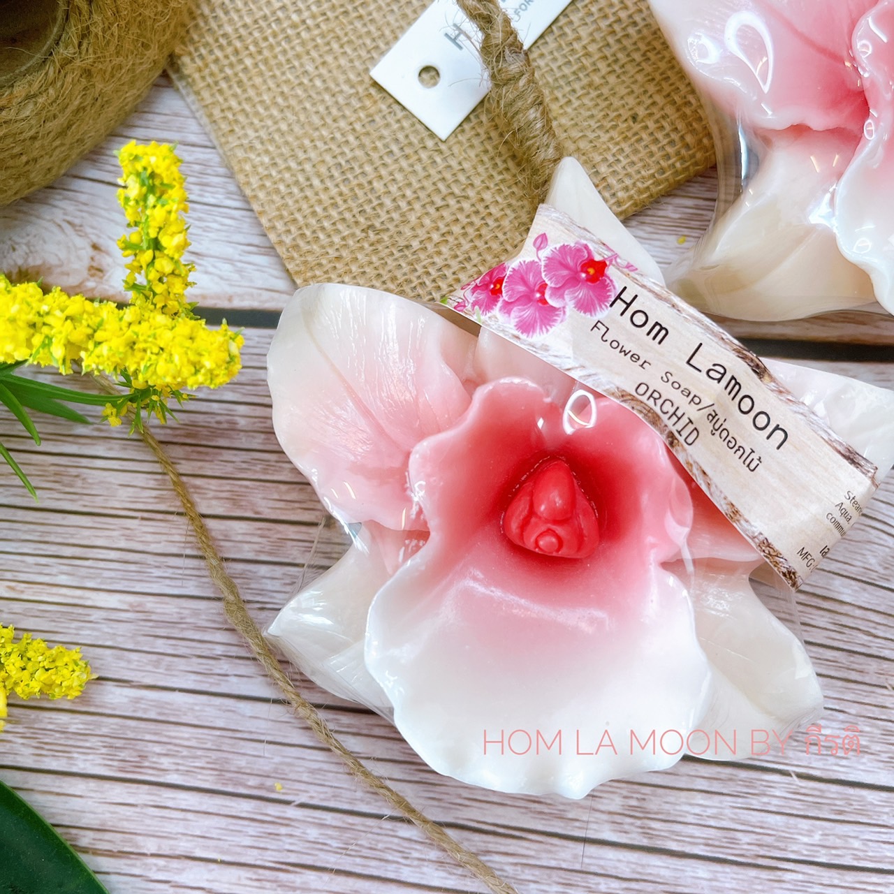 หอมละมุน สบู่ดอกไม้ สบู่ดอกกล้วยไม้ ผสมน้ำมันมะพร้าว ขนาด 130 กรัม