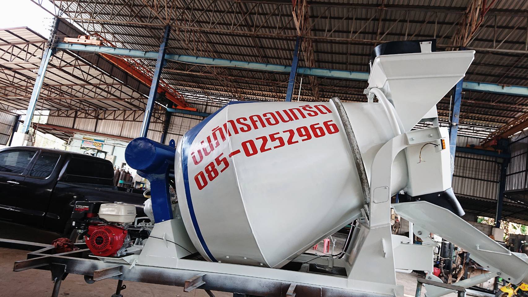 โม่ 1 คิว