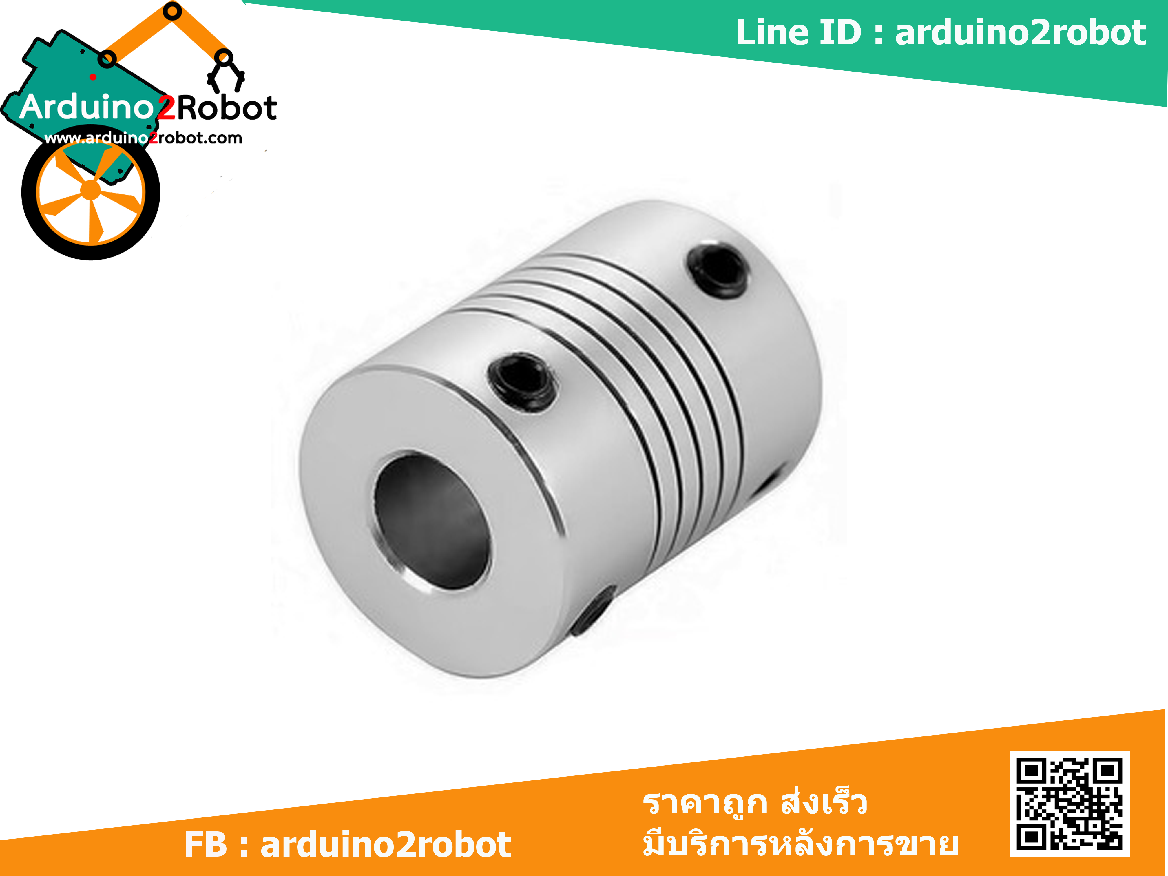 RS Flexible Coupling 6.35 mm x 8 mm L 25 mm D 20 mm