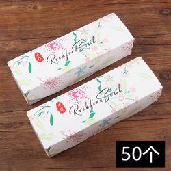 กล่องใส่ขนมทรงยาว แพค 10 ใบ