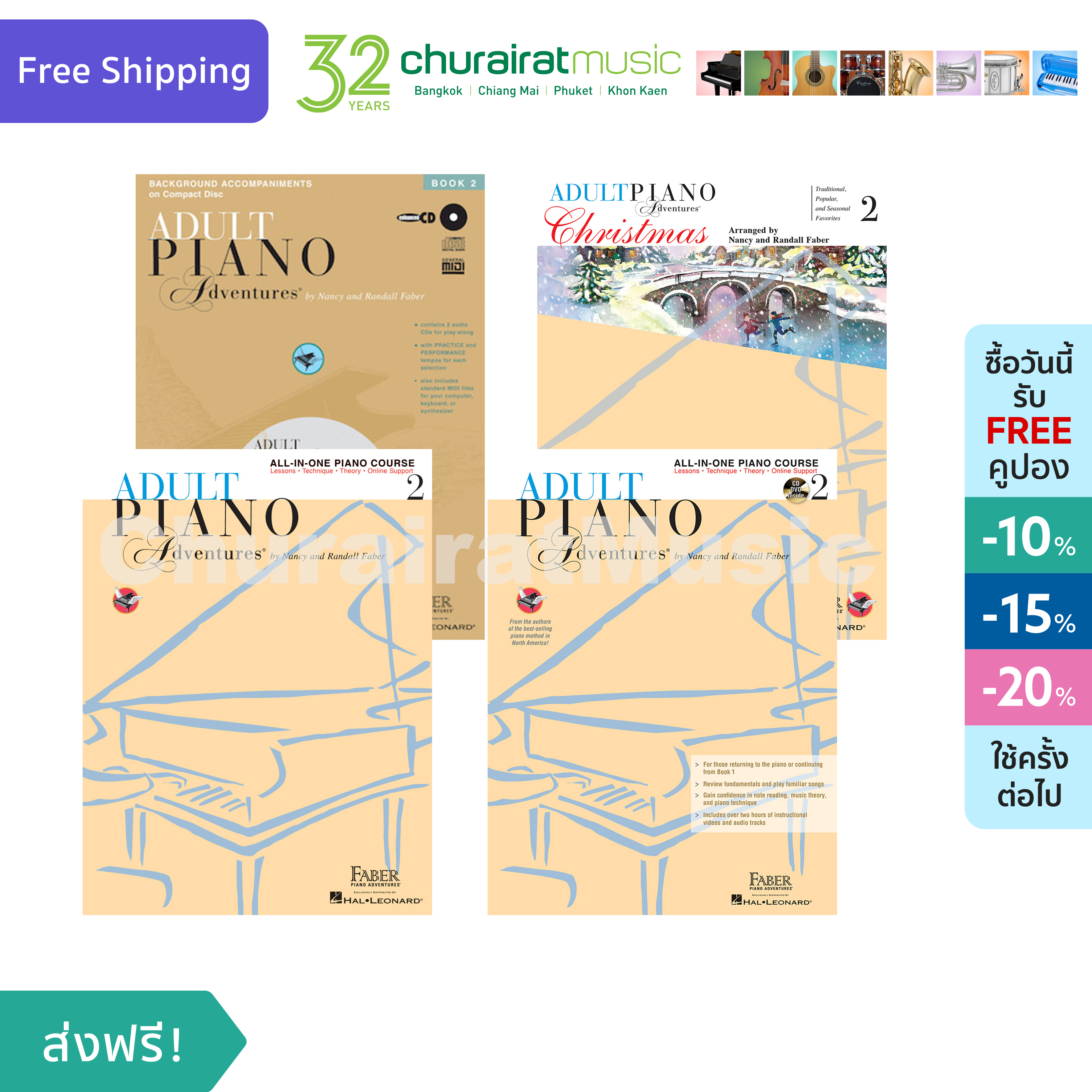 หนังสือเปียโน Faber Adult Piano Adventures All-in-One Book 2