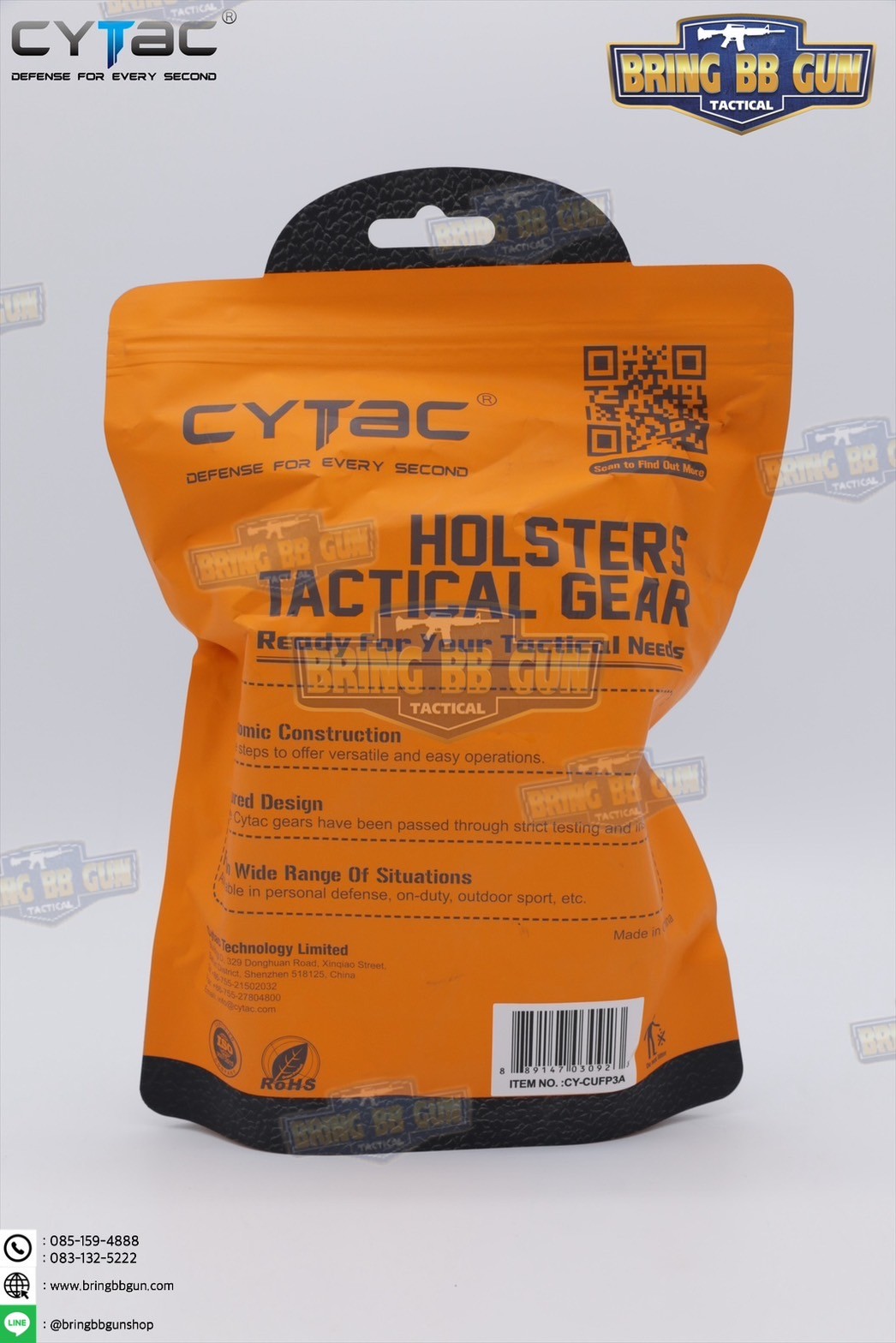 ซองกุญแจมือชนิดบานพับ รุ่น ไม่มีฝาปิด ยี่ห้อ Cytac (Handcuff Pouch) + กุญแจมือบานพับ