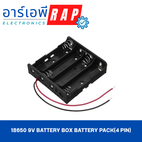 18650 9V battery box battery pack(4 Pin)