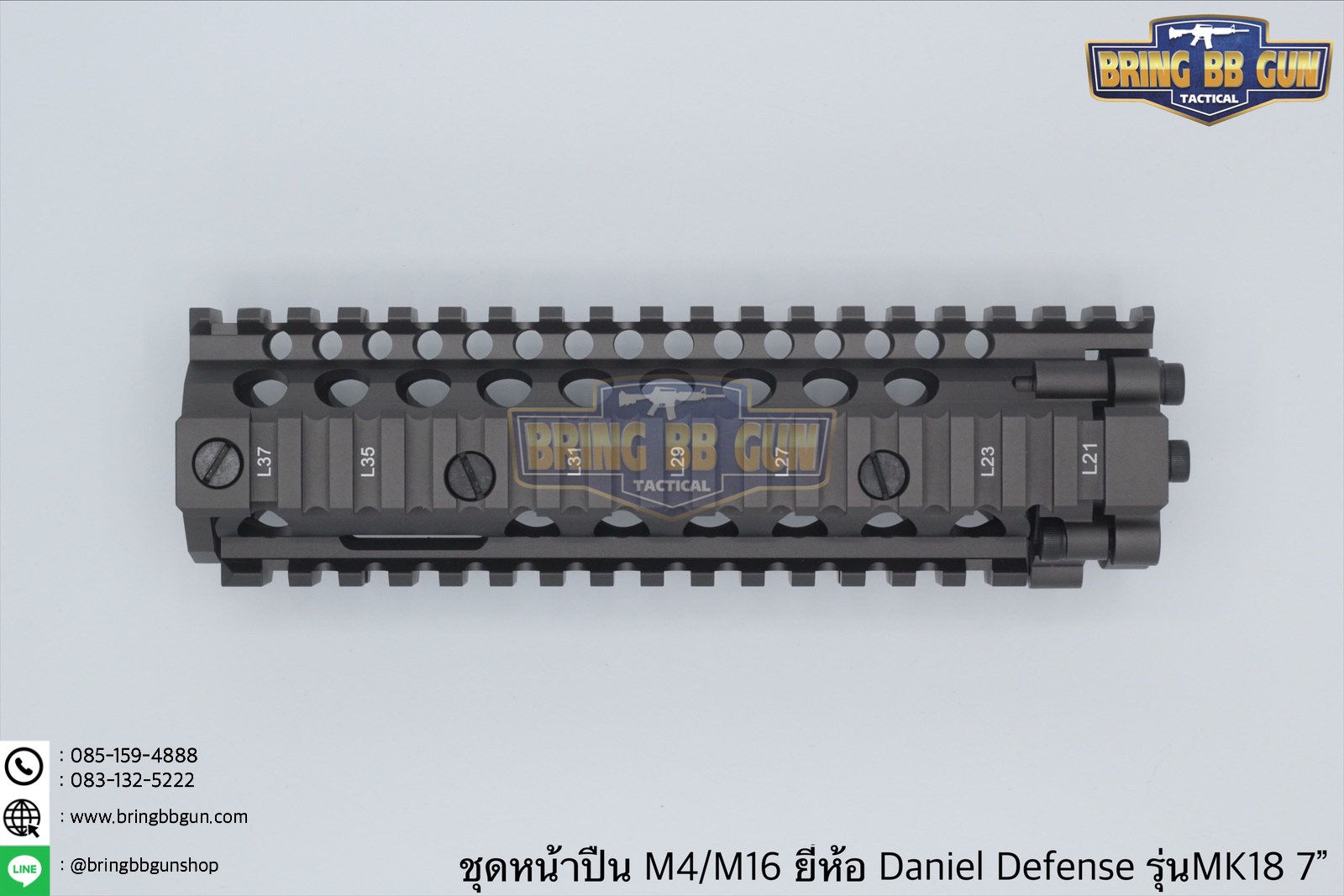 ชุดหน้า ยี่ห้อ Daniel Defense MK18 RIS II ระบบรางPicatinny(ราง20mm.)