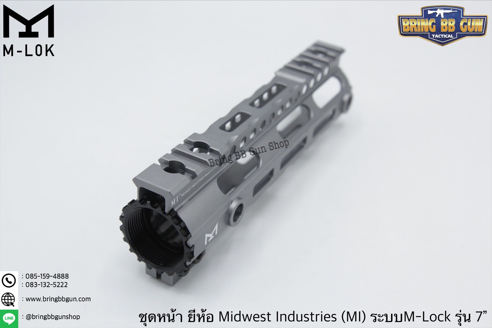 ชุดหน้า ยี่ห้อ Midwest Industries (MI) ระบบรางM-Lock รุ่นความยาว7”