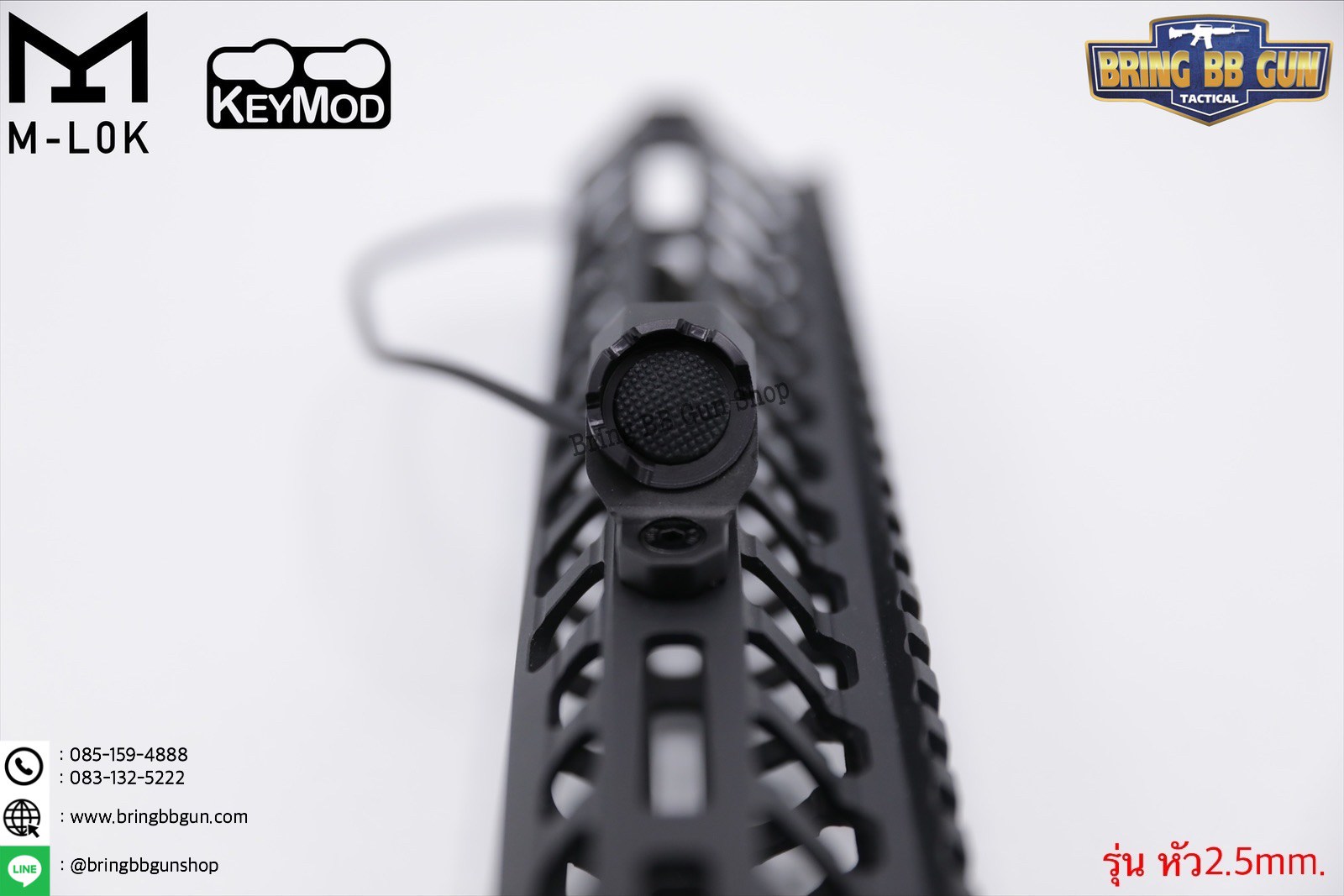 สวิตช์หางหนู ยี่ห้อ Unity (Hot Button) รุ่น ราง M-Lok และ Keymod