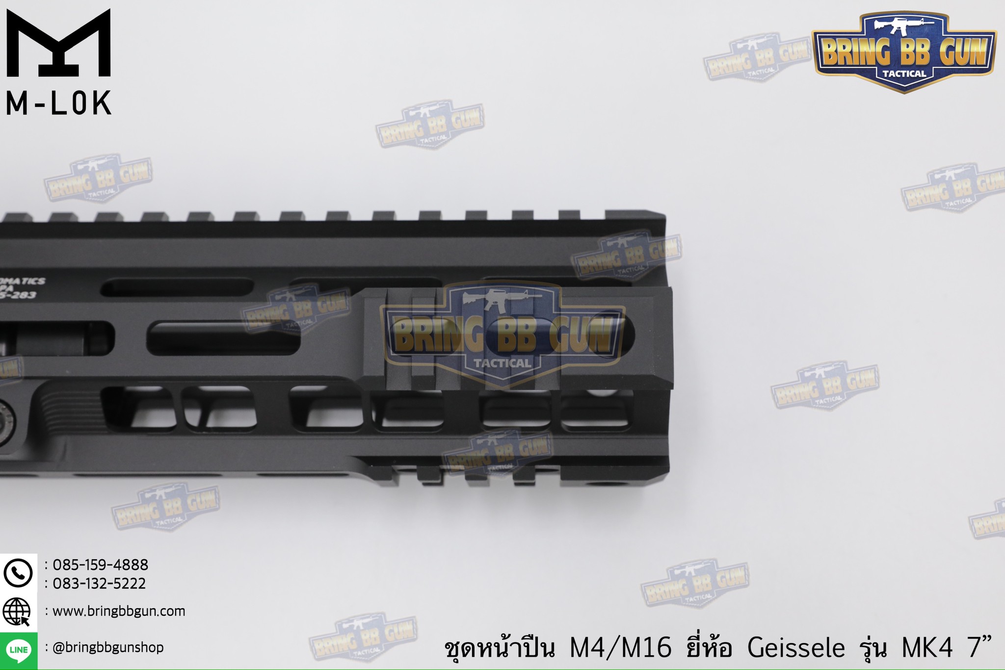 ชุดหน้า Geissele MK4 ระบบรางM-Lok (ชุดหน้า MK4)
