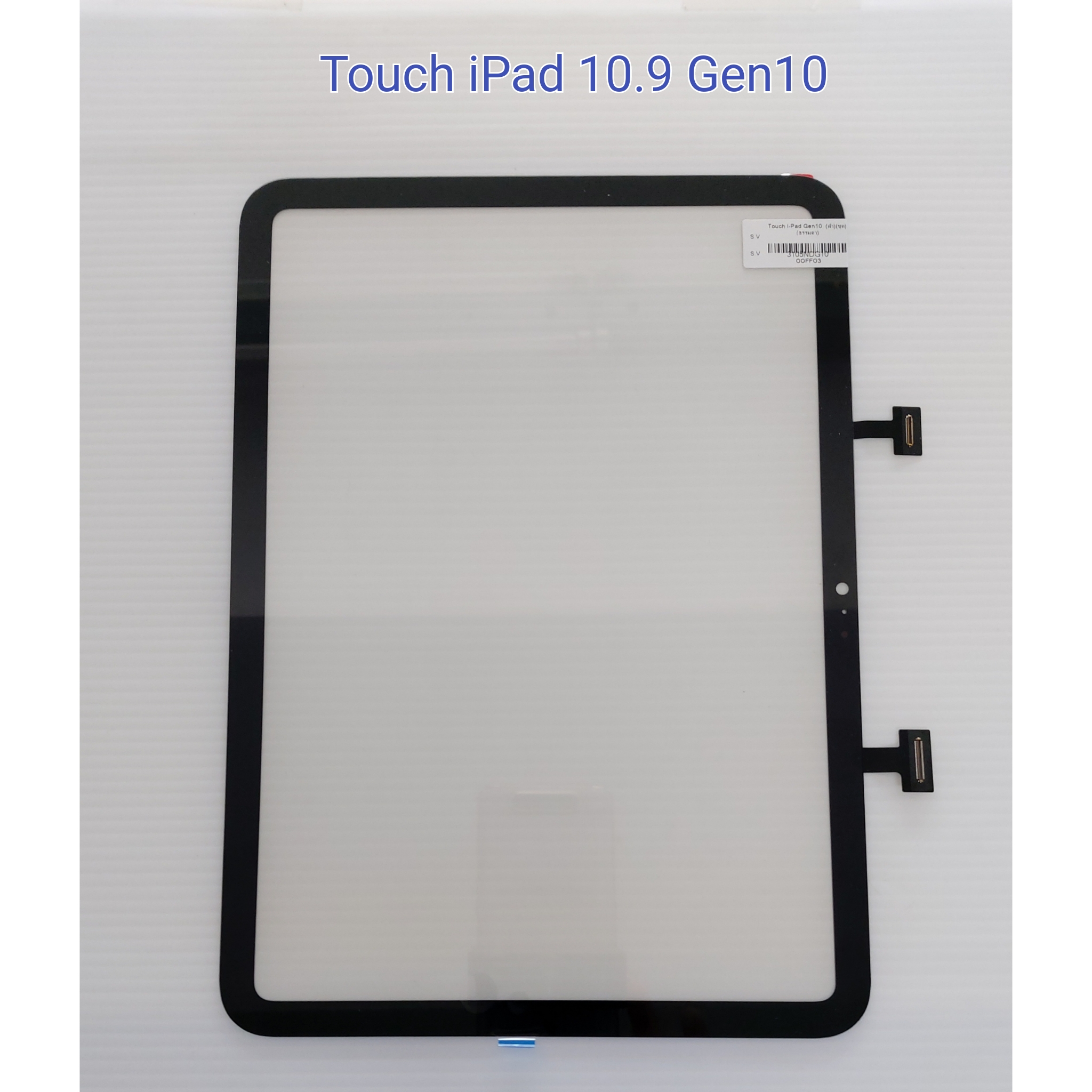 ทัสกรีน iPad Gen10 (10.9) (Black) SKU-03133