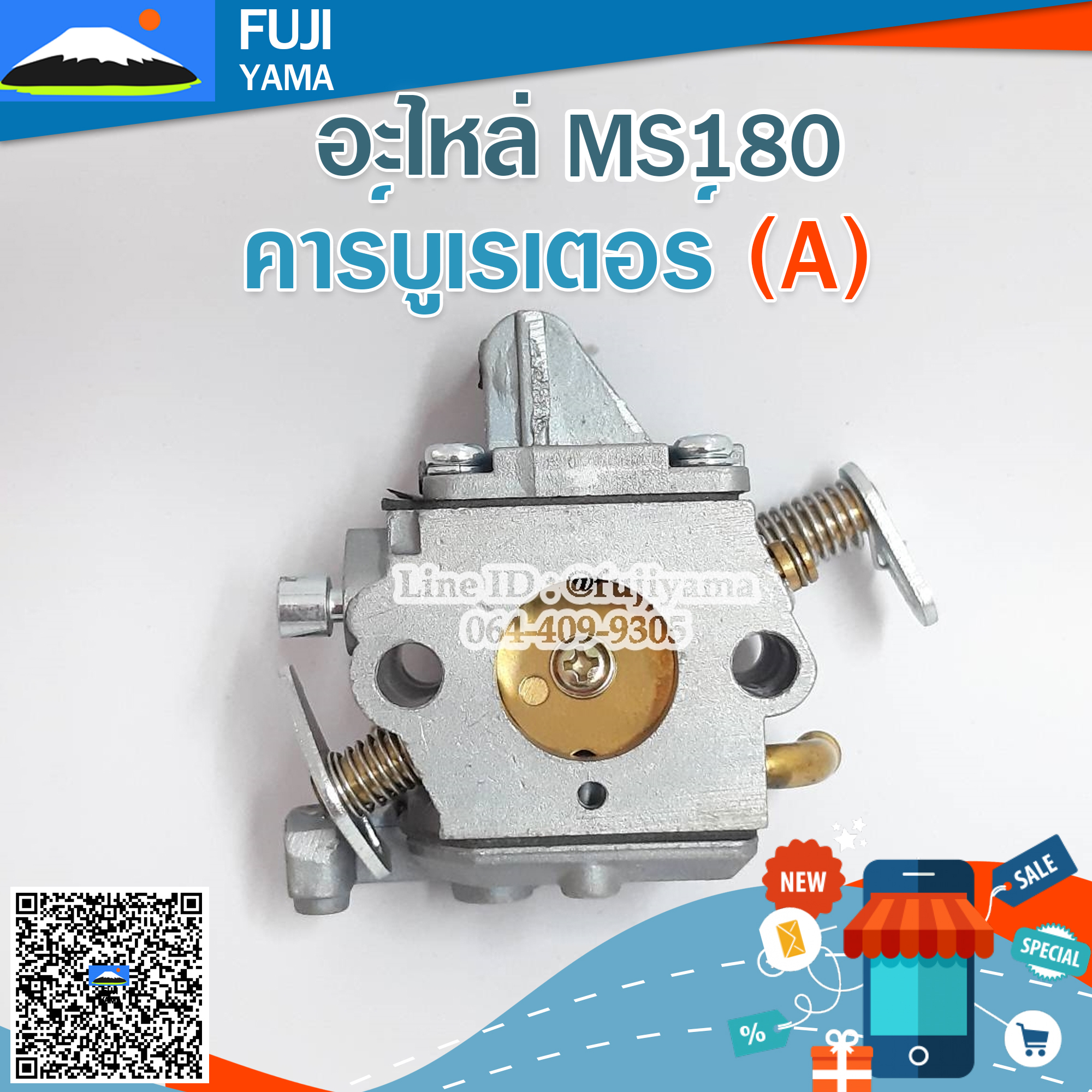คาร์บูเรเตอร์ MS180 (A) Big Dint ใช้กับเลื่อยยนต์ STIHL MS-180