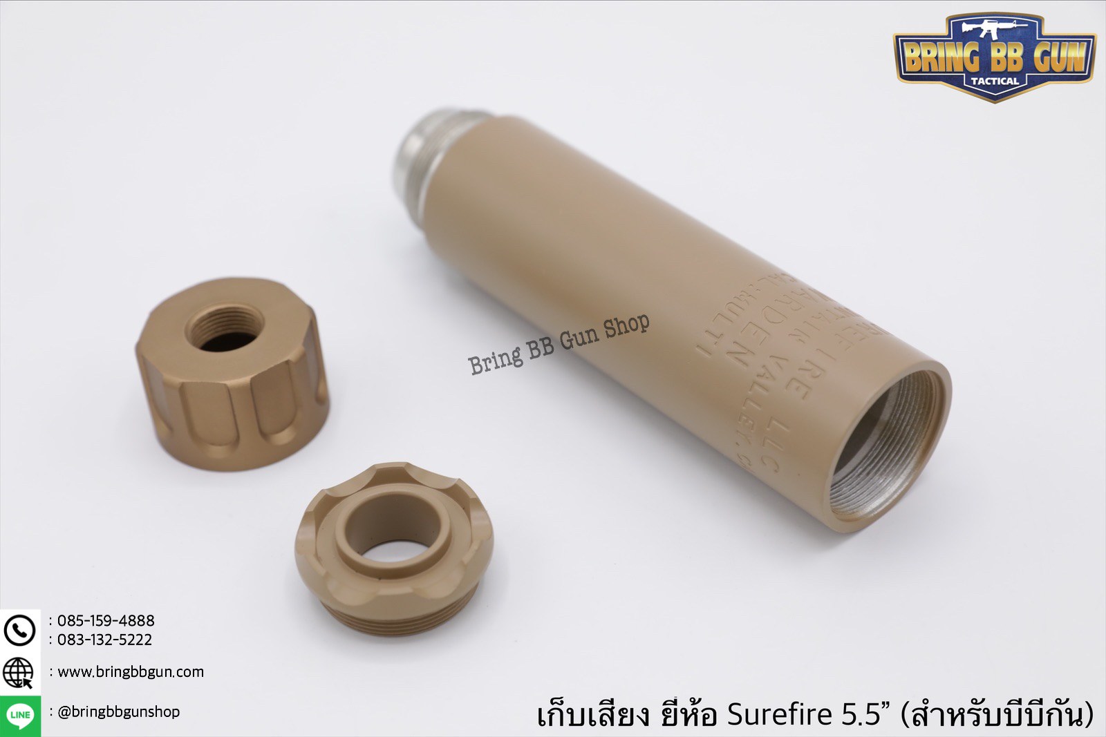 เก็บเสียง ยี่ห้อ Surefire มี2รุ่นให้เลือก รุ่น Warden 3.5” น้ำหนัก : 145 กรัม ขนาด : เส้นผ่านศูนย์กลางด้านนอก 3.4cm. , เส้นผ่านศูนย์กลางด้านใน 2.7cm. รุ่น Warden 5.5” น้ำหนัก : 175 กรัม ขนาด : เส้นผ่านศูนย์กลางด้านนอก 3.4cm. , เส้นผ่านศูนย์กลางด้านใน 2.7c