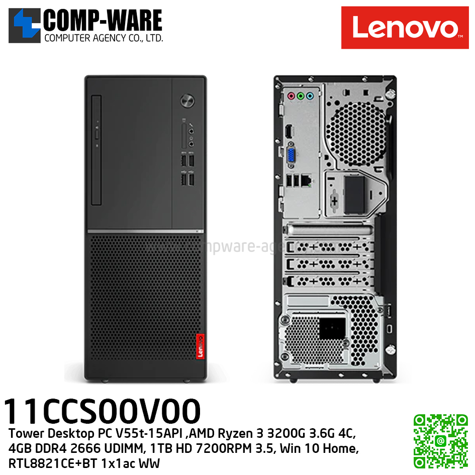 Lenovo Tower Desktop PC V55t-15API ,AMD Ryzen 3 3200G 3.6G 4C, 4GB DDR4 2666 UDIMM, 1TB HD 7200RPM 3.5, Win 10 Home, RTL8821CE+BT 1x1ac WW [P/N: 11CCS00V00] เฉพาะเครื่องไม่รวมจอ