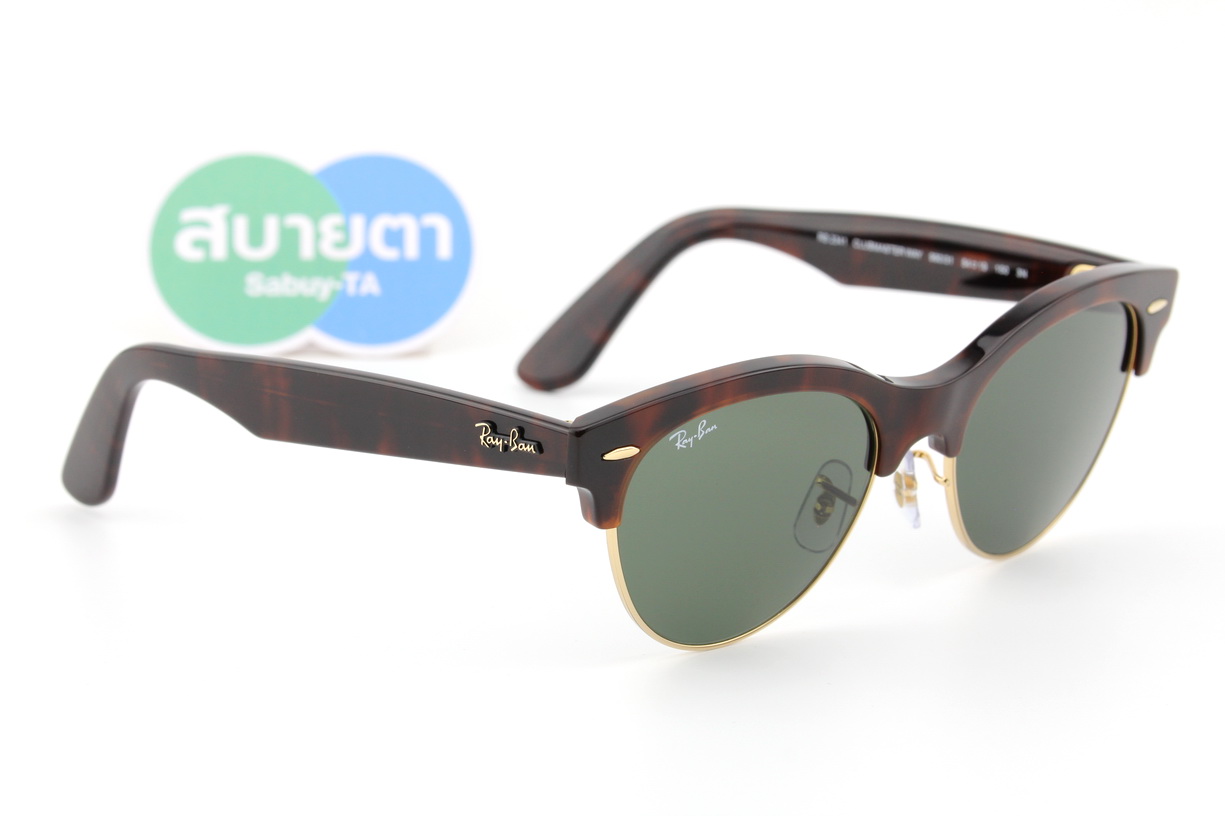 RayBan Clubmaster Way RB2341 990/31