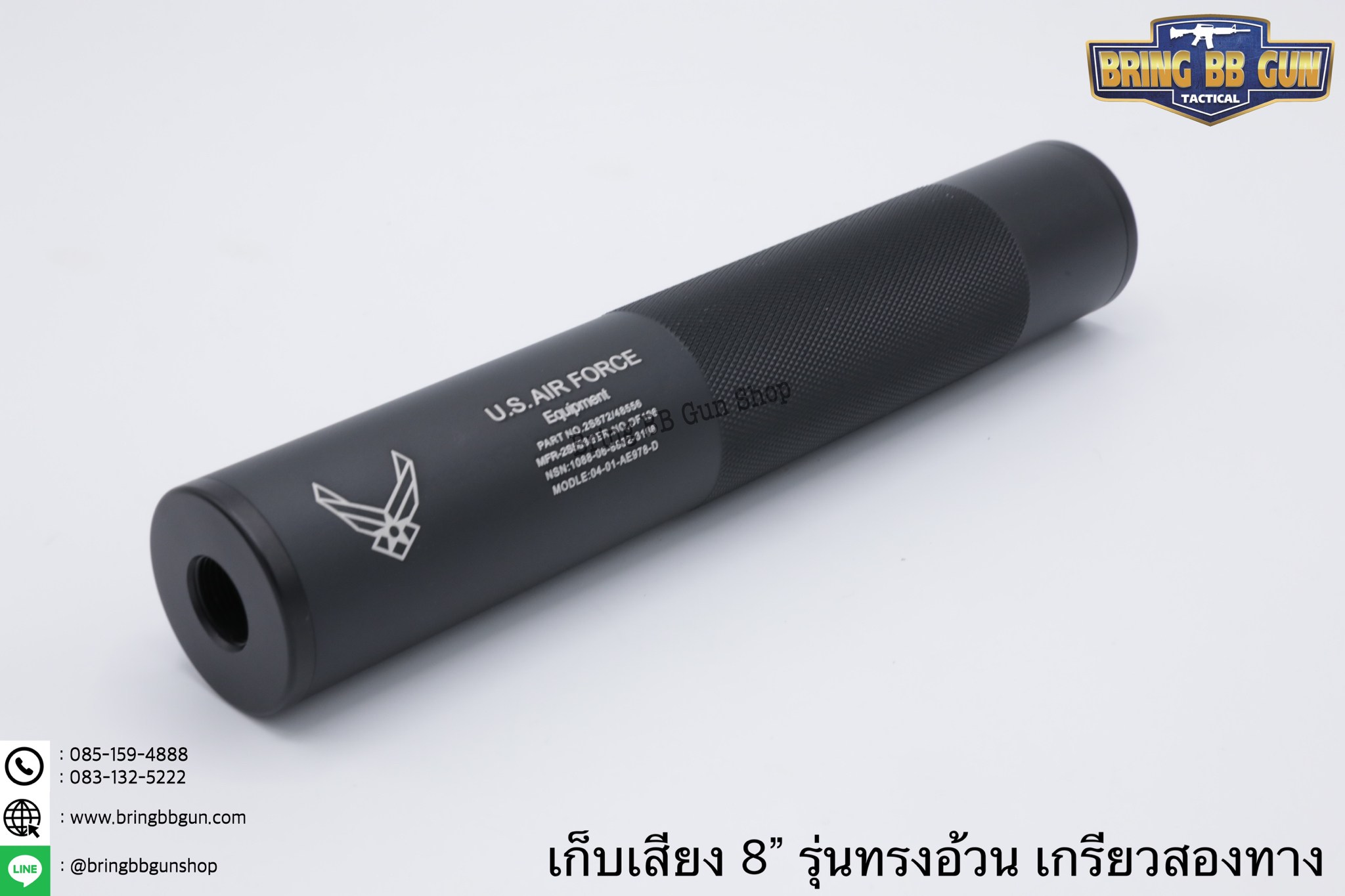 เก็บเสียง 8 นิ้ว (สำหรับปืนบีบีกัน) รุ่น ทรงอ้วน เกรียวสองด้าน ความยาว : 7.8 นิ้ว เส้นผ่านศูนย์กลาง : 3.5 เซนติเมตร น้ำหนัก : 195 กรัม