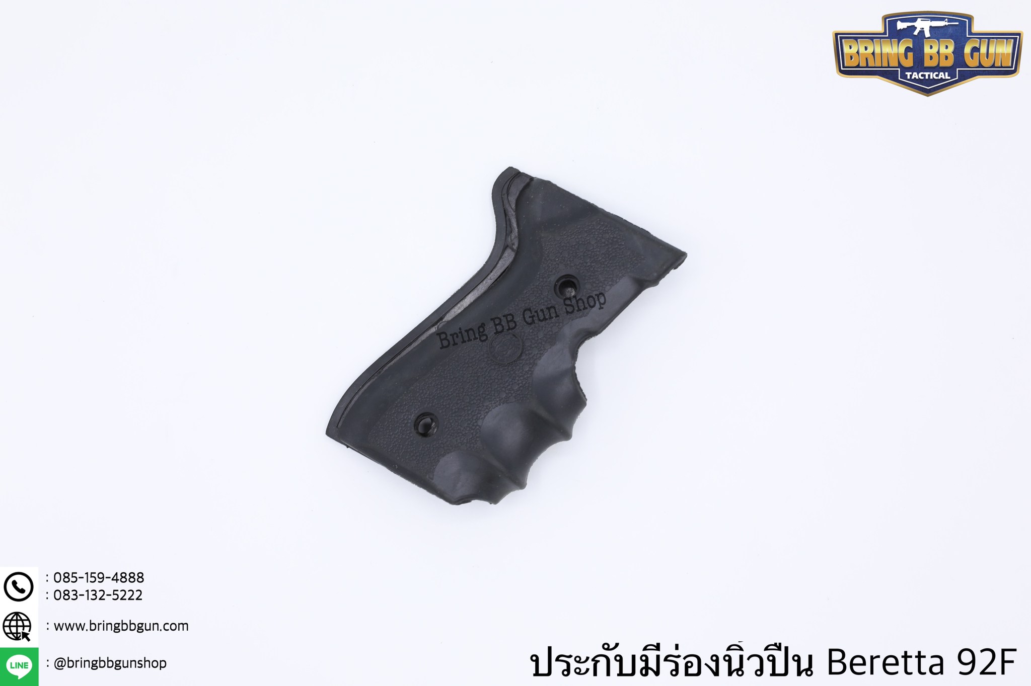 ประกับปืน Beretta 92F (Rubber Grip with Finger Grooves) สำหรับปืน : Beretta 92,92F,92FS,92 Brigadier,M9A1