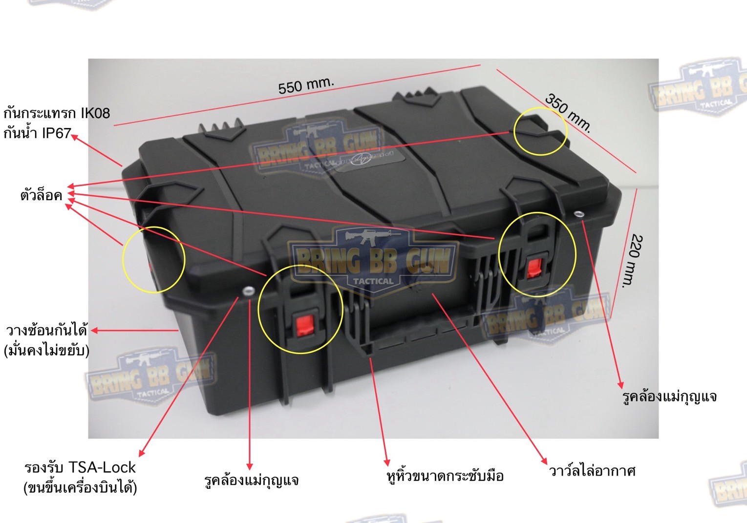 กล่องปืนสั้น Plasma Case รุ่น P04 (SW1022) (เคสกันกระแทรก Plasma) (กล่องกันกระแทก)