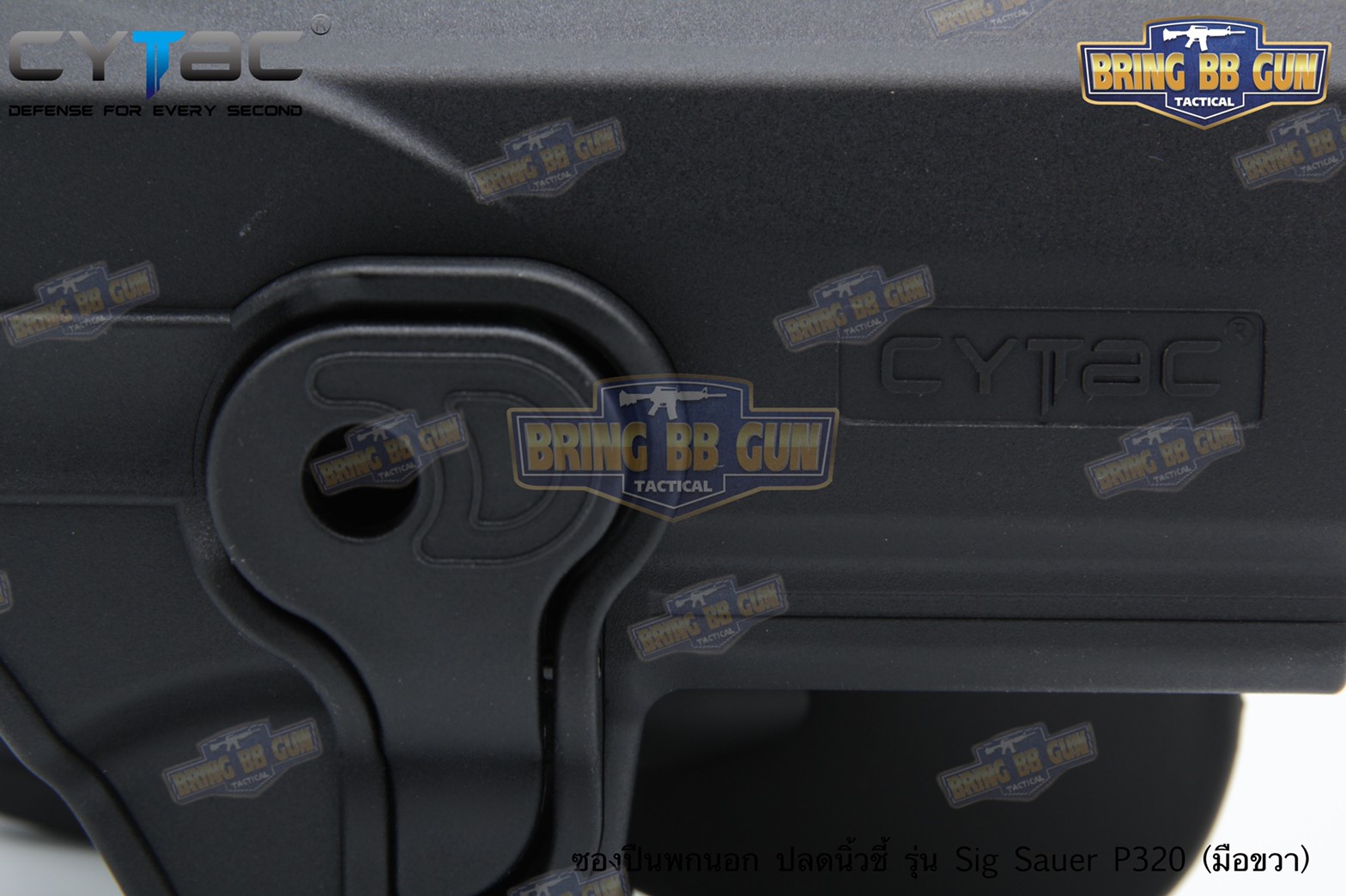 ซองปืนพกนอกปลดนิ้วชี้ Sig Sauer P320 ยี่ห้อ Cytac ปืนที่ใส่ได้ Sig Sauer P320