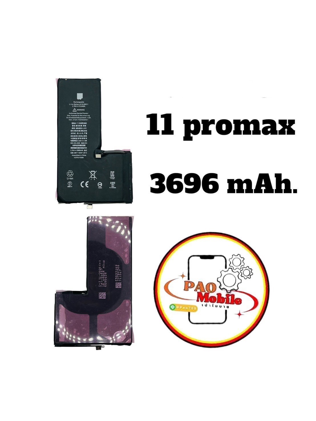Battery iPhone 11 Pro max SKU-02246