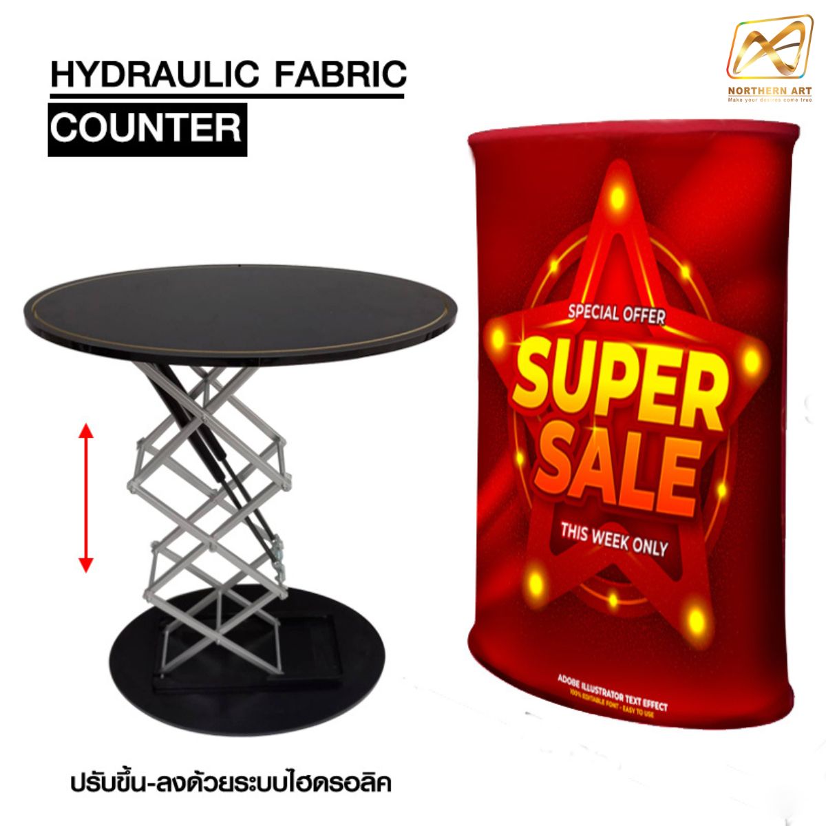 เคาน์เตอร์ผ้าสำเร็จรูป วงรี รุ่น HYDROLIC ขนาด TOPไม้สีดำ 40 x 70 cm. สูง 97 cm. ระบบไฮโดรลิค เซทอัพ-จัดเก็บง่าย พร้อมกระเป๋า 1 ใบ