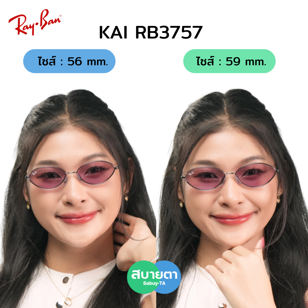 RayBan KAI RB3757 9213/2