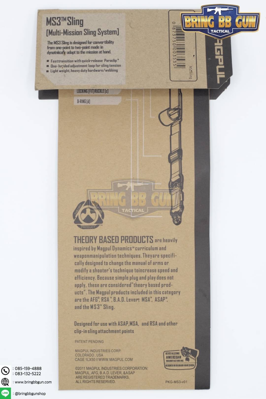 สายสะพายปืน ยี่ห้อ Magpul รุ่น MS3