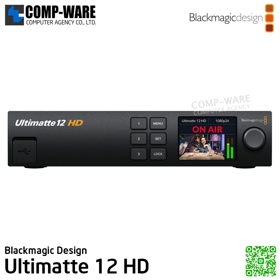 Blackmagic Design Ultimatte 12 HD (รับประกัน 1 ปี)