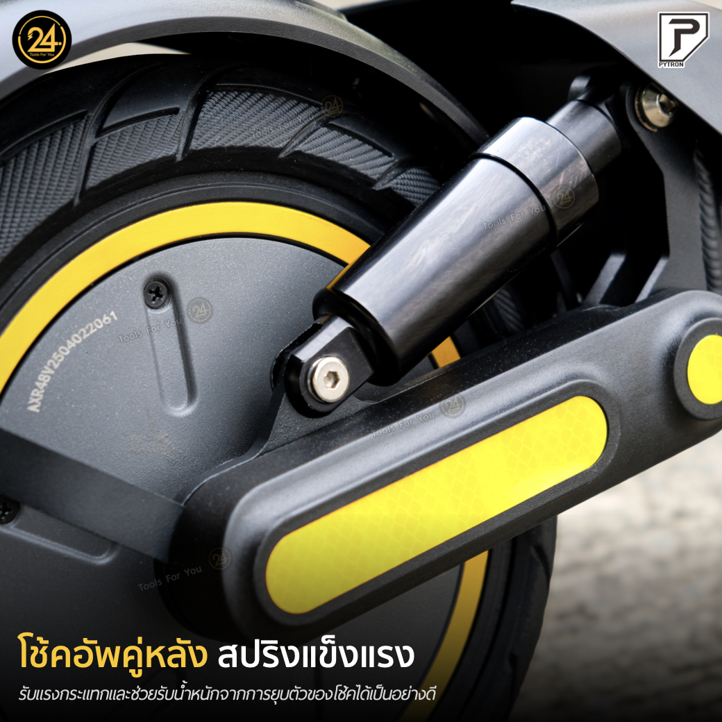 PYTRON2 PRO Ver.2025 (ไพทรอน) 500W 48V 10Ah อัพเกรดโช๊คหน้า-หลัง+ไฟเลี้ยวปลายแฮนด์ ยางตันหน้า-หลัง PT2 ประกันศูนย์ 1 ปี + After service ︳24YOU