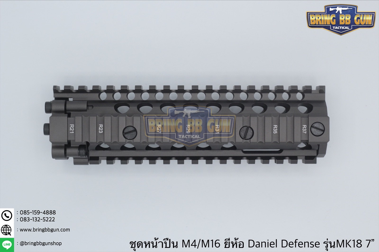ชุดหน้า ยี่ห้อ Daniel Defense MK18 RIS II ระบบรางPicatinny(ราง20mm.)