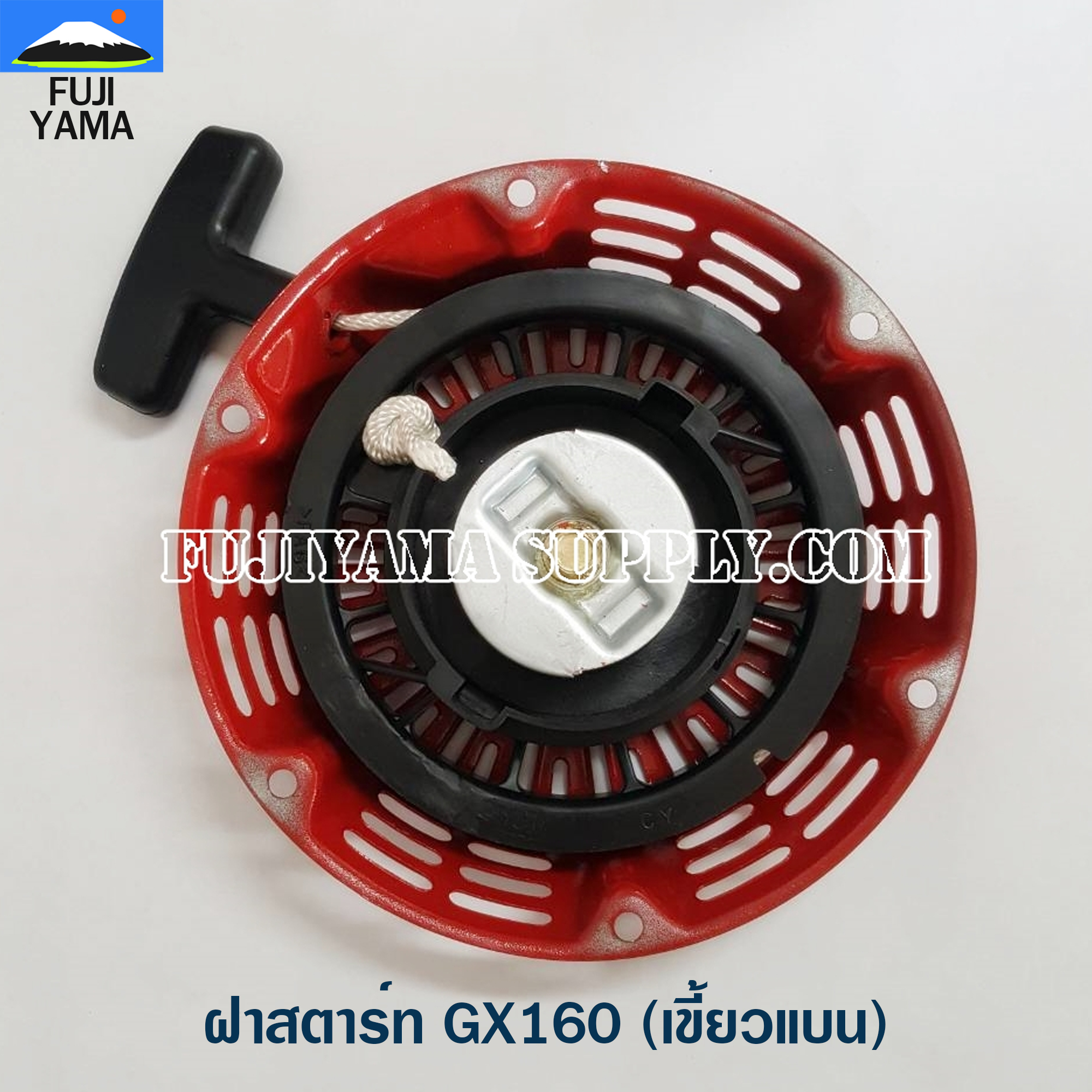 ฝาสตาร์ท GX160 (เขี้ยวกลม) ใช้กับเครื่องปั๊มน้ำ Honda รุ่น GX160