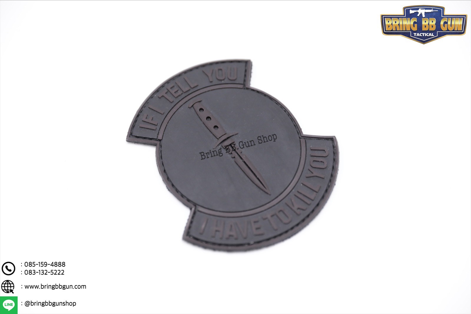 Patches (ด้านหลังมีตีนตุ๊กแก) ลาย IF I TELL YOU