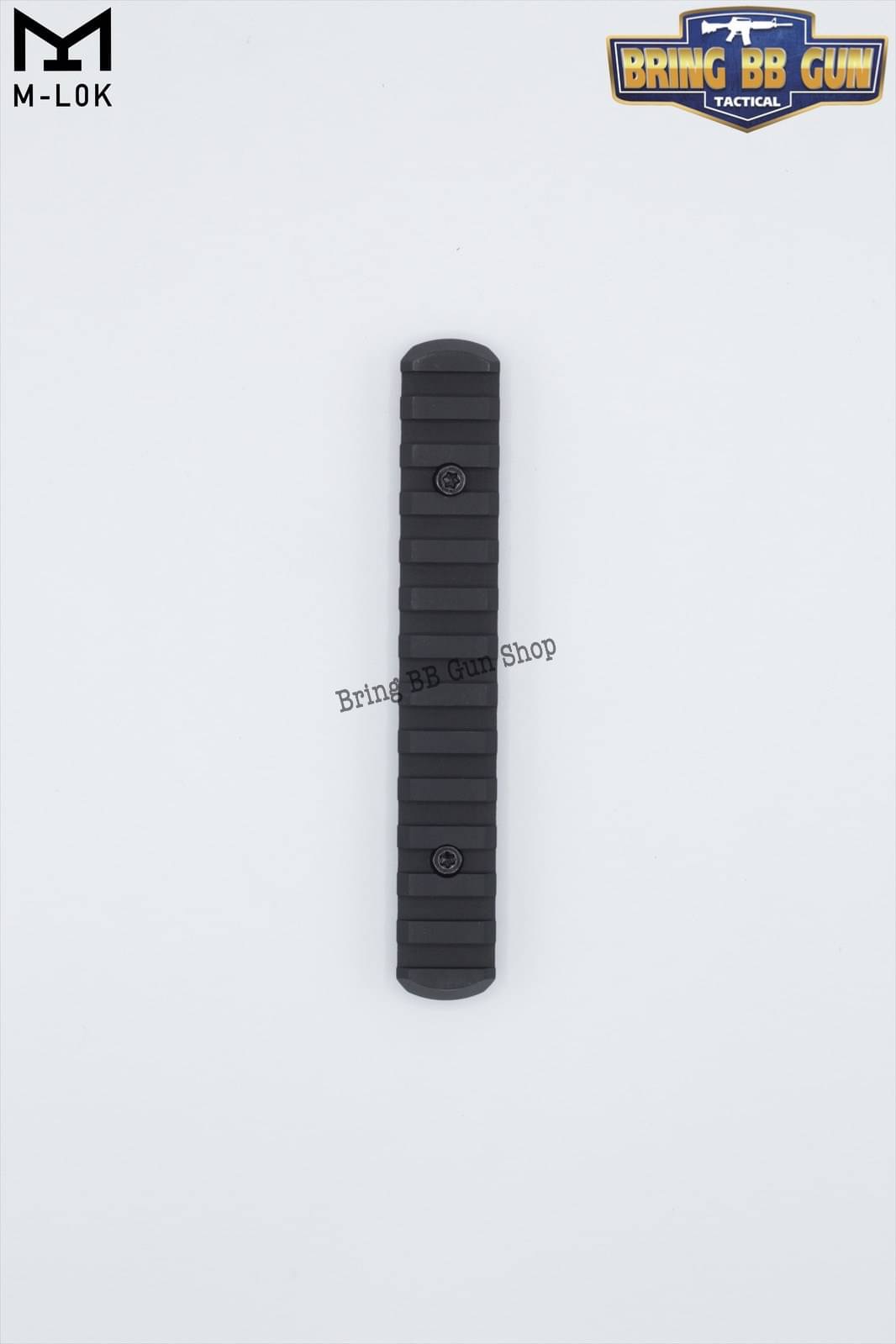 รางเสริมระบบ M-Lok