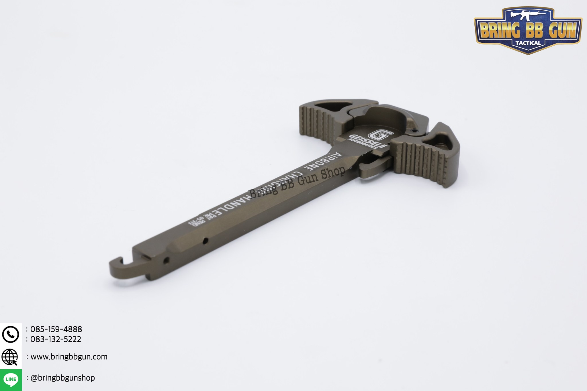 คันรั้ง ระบบAEG ยี่ห้อ Geissele (คันรั้งปืนไฟฟ้า)