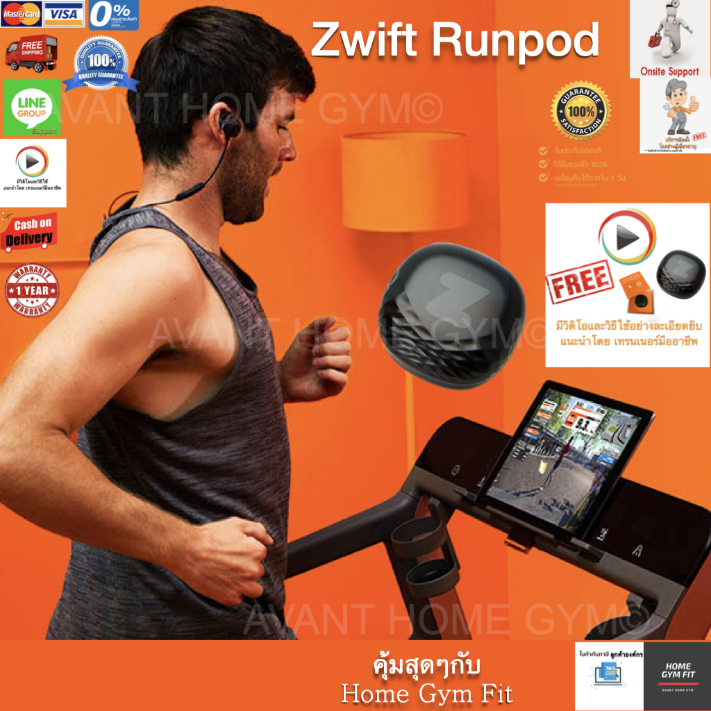ส่งฟรี !!]Zwift Run Pod ติดตามการวิ่ง รุ่นใหม่ล่าสุด กันน้ำและฝน เชื่อมต่อกับอุปกรณ์ของคุณเพื่อให้คุณสามารถฝึก