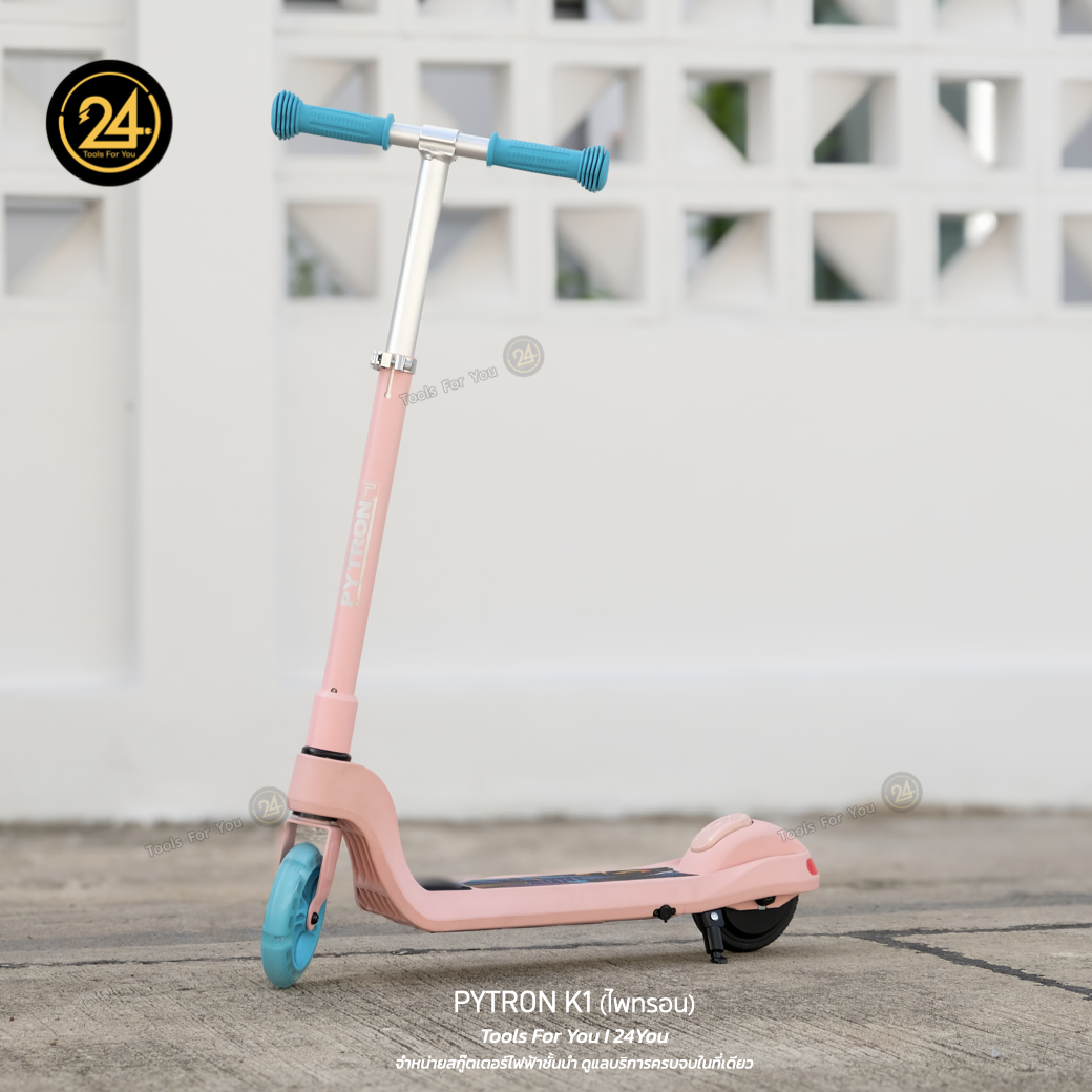 สกู๊ตเตอร์ไฟฟ้าเด็ก PYTRON K1 สีชมพู Kids E-Scooter Pink K1 ประกันศูนย์ 6 เดือน 24You