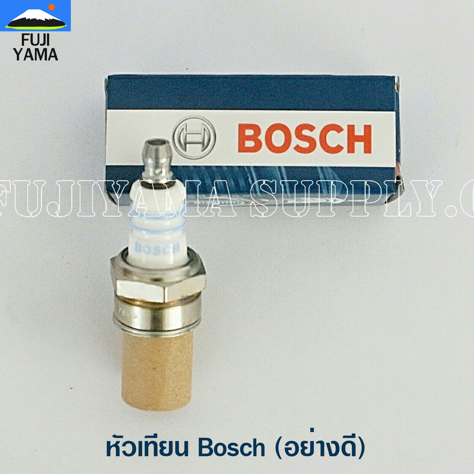 หัวเทียน Bosch (อย่างดี) หัวเทียนเครื่องตัดหญ้า หัวเทียนเครื่องพ่นยา