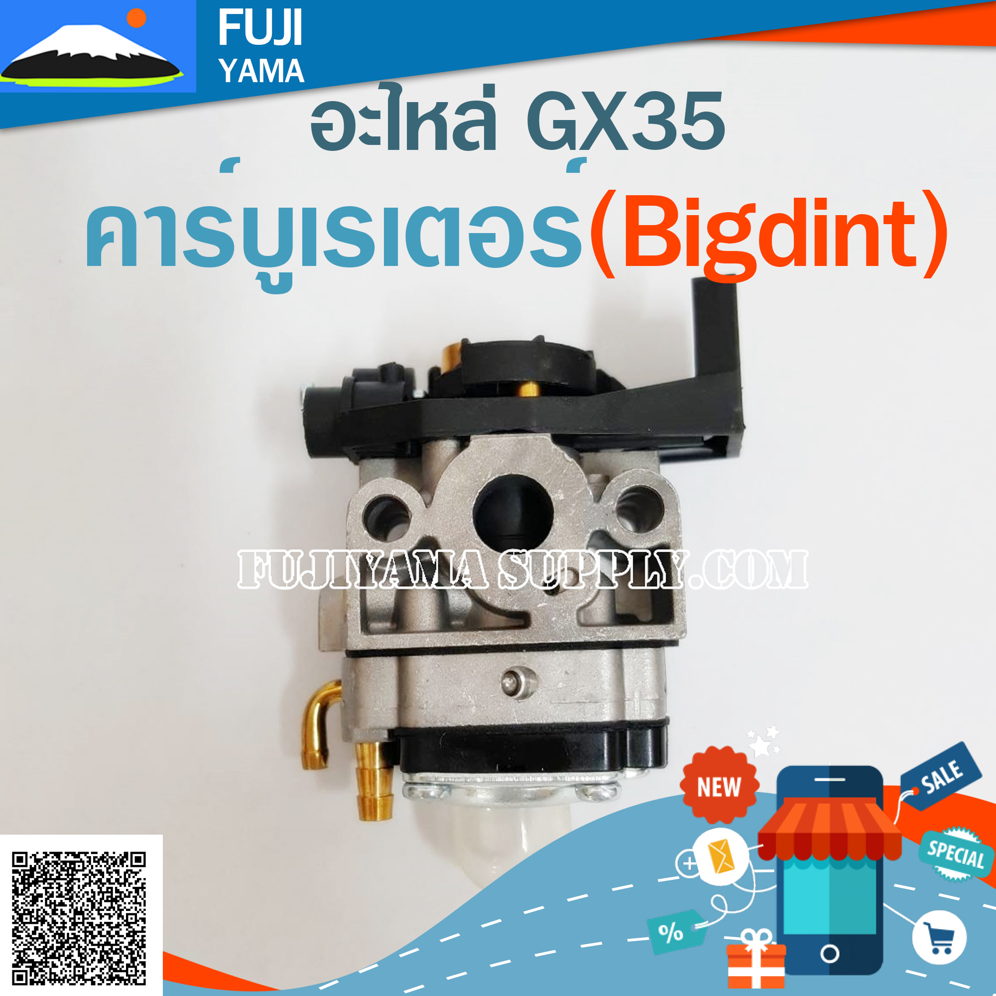 คาร์บูเรเตอร์ GX35 (ฺBigdint) ใช้กับเครื่องตัดหญ้า Honda รุ่น GX35
