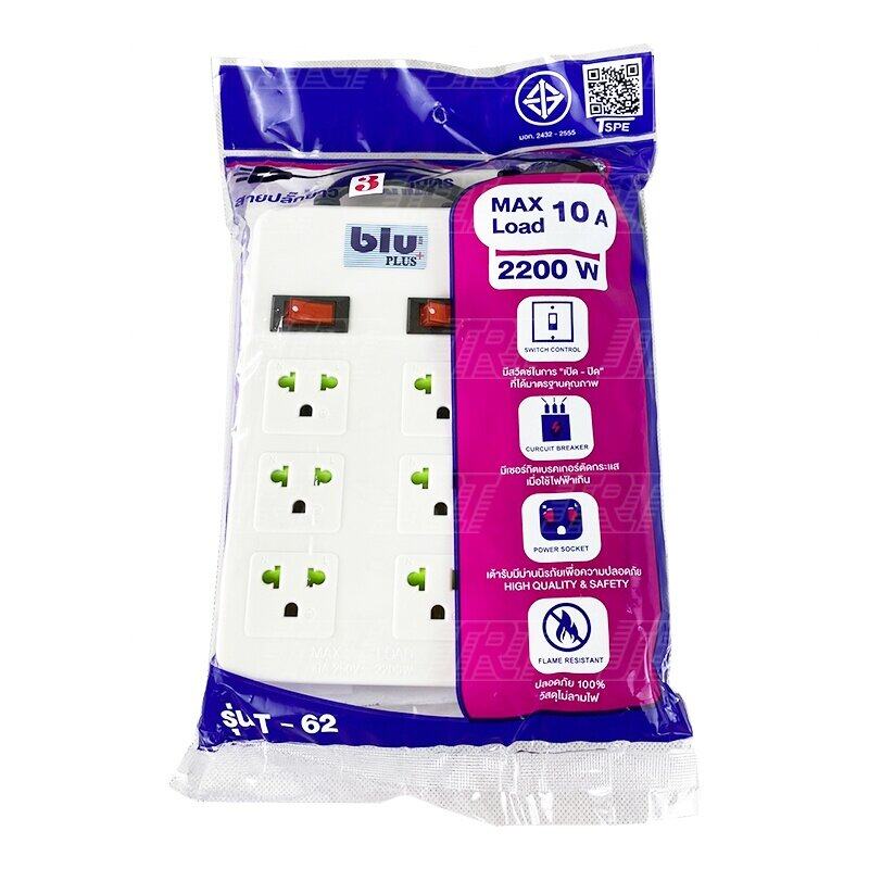 รางปลั๊กไฟBLU | ได้รับมาตรฐานมอก.2432-2555 | มีให้เลือก 3ช่อง 4ช่อง 5ช่อง 6ช่อง | มีความยาวสาย 3-10 เมตร | ส่งเร็ว