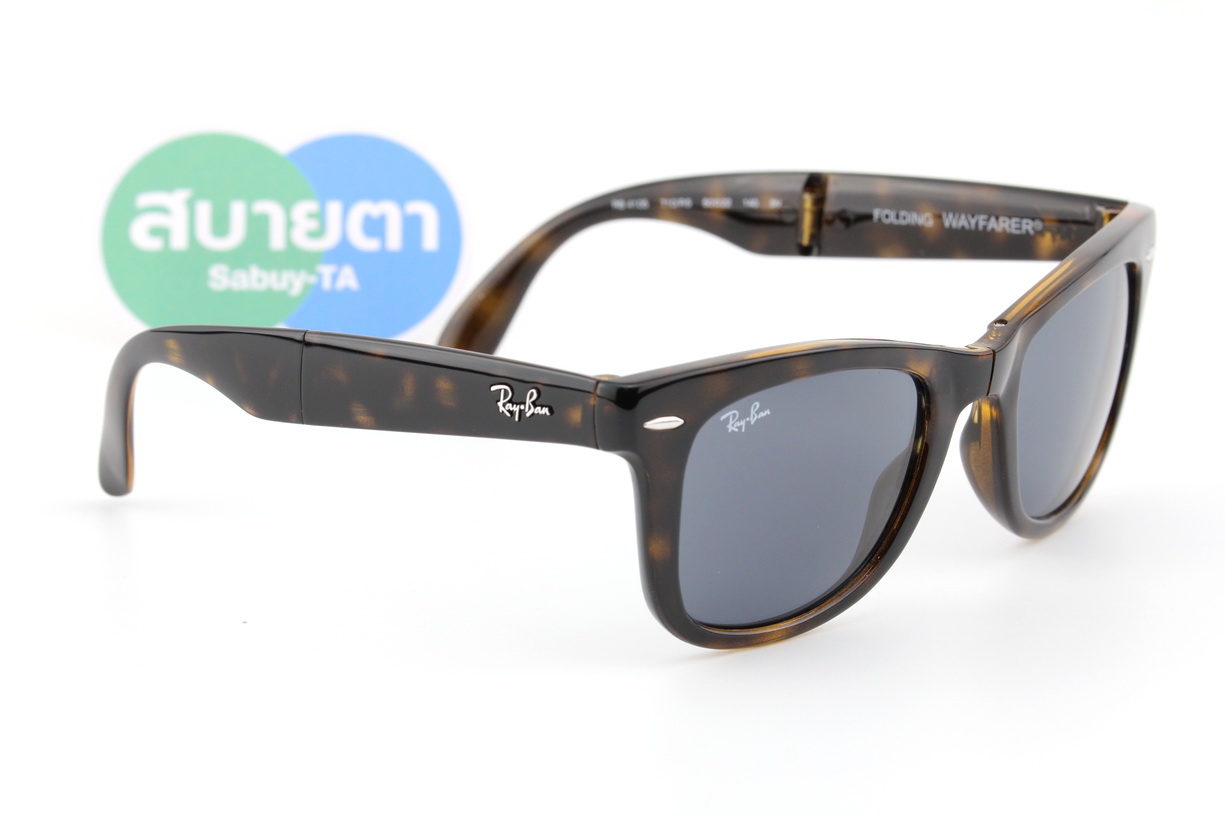 RayBan Folding Wayfarer RB4105 710/R5 50mm.