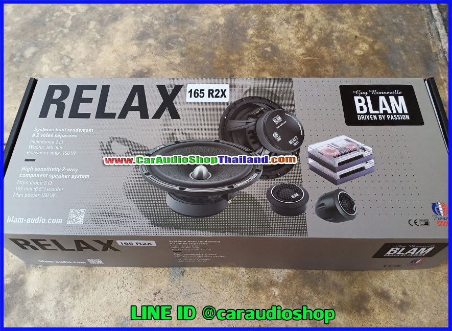 ลำโพงแยกชิ้น 6.5 นิ้ว คุณภาพสูง BLAM RELAX 165 R2X