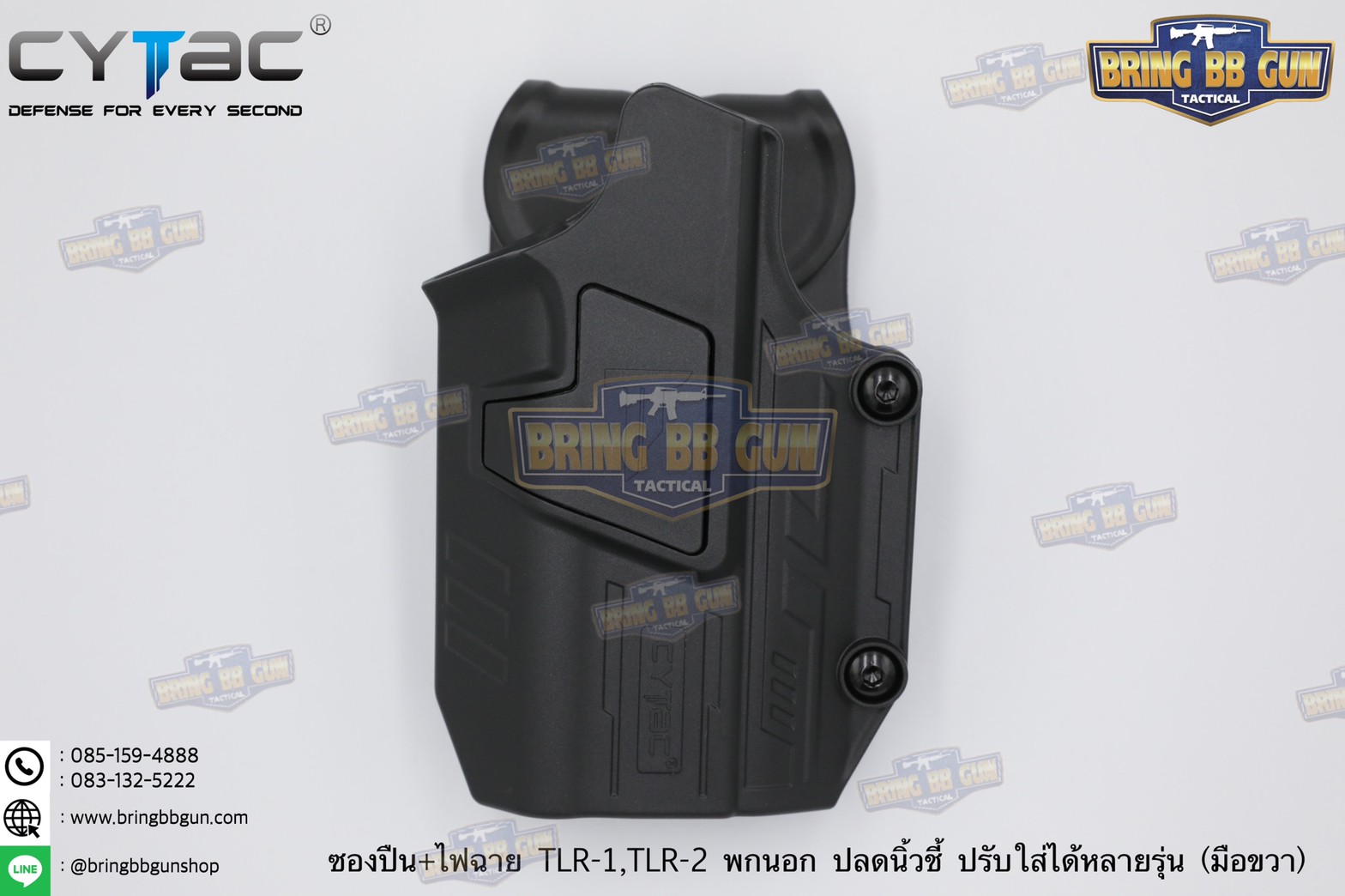 ซองปืนพกนอกปลดนิ้วชี้ Universal ติดไฟฉาย ยี่ห้อ Cytac รุ่น Mega-Fit Light Holster (Cytac Mega-Fit Light Holster) (ซองปืนพกนอกใส่ปืนได้หลายรุ่น)