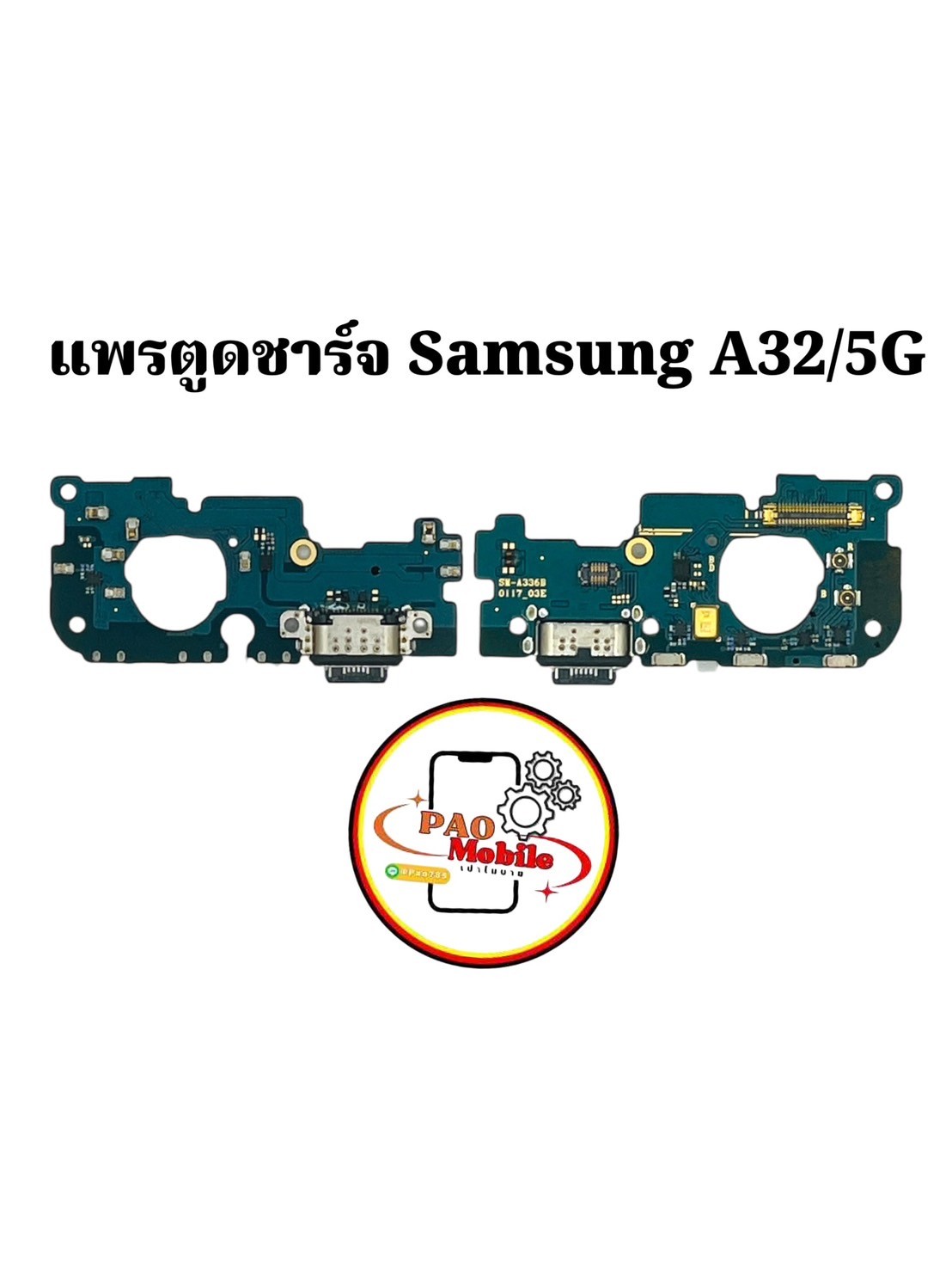 แพรตูดชาร์จ Samsung A32 5G SKU-02296