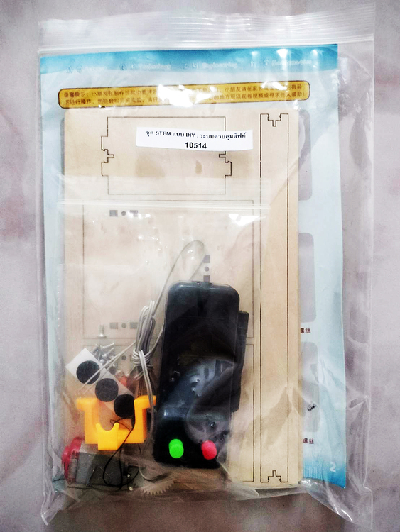 ชุด STEM แบบ DIY : ระบบควบคุมลิฟท์