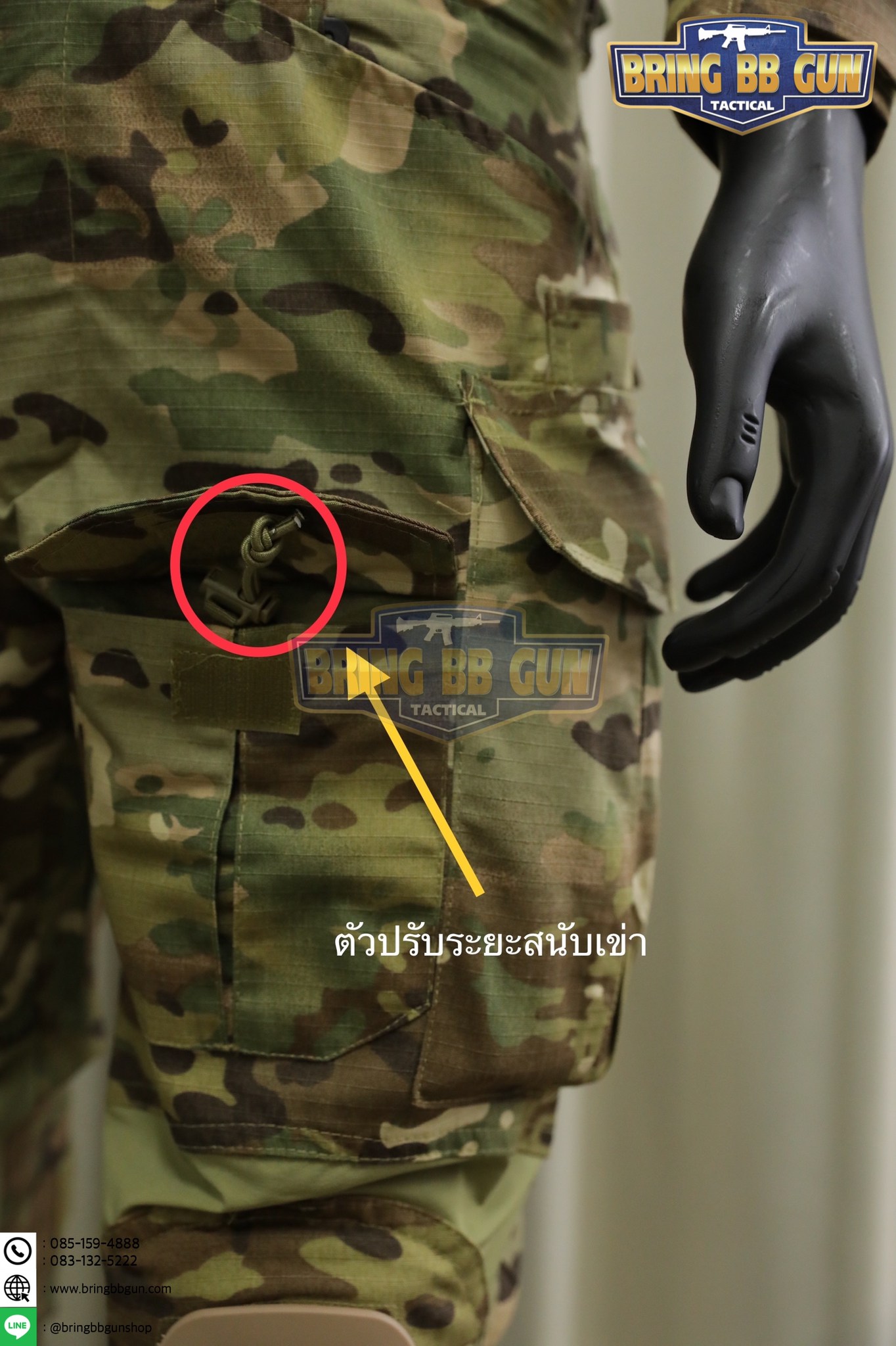 ชุดคอมแบทสูท Gen3 (Combat Frog Suit G3) (เสื้อ+กางเกง+สนับเข่า+สนับศอก)