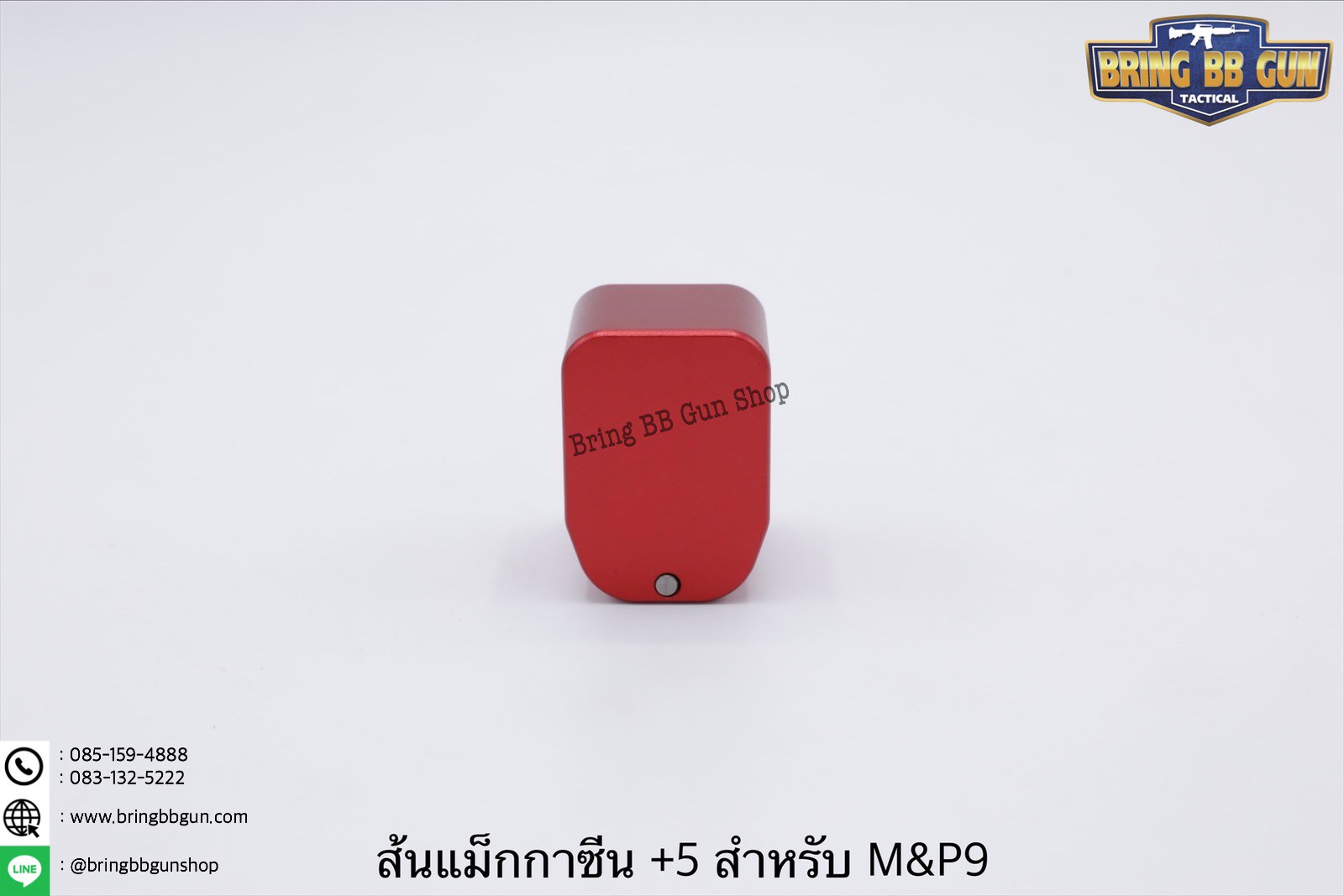 ส้นแม็กกระซีน M&P9 +5 สำหรับปืน S&W M&P