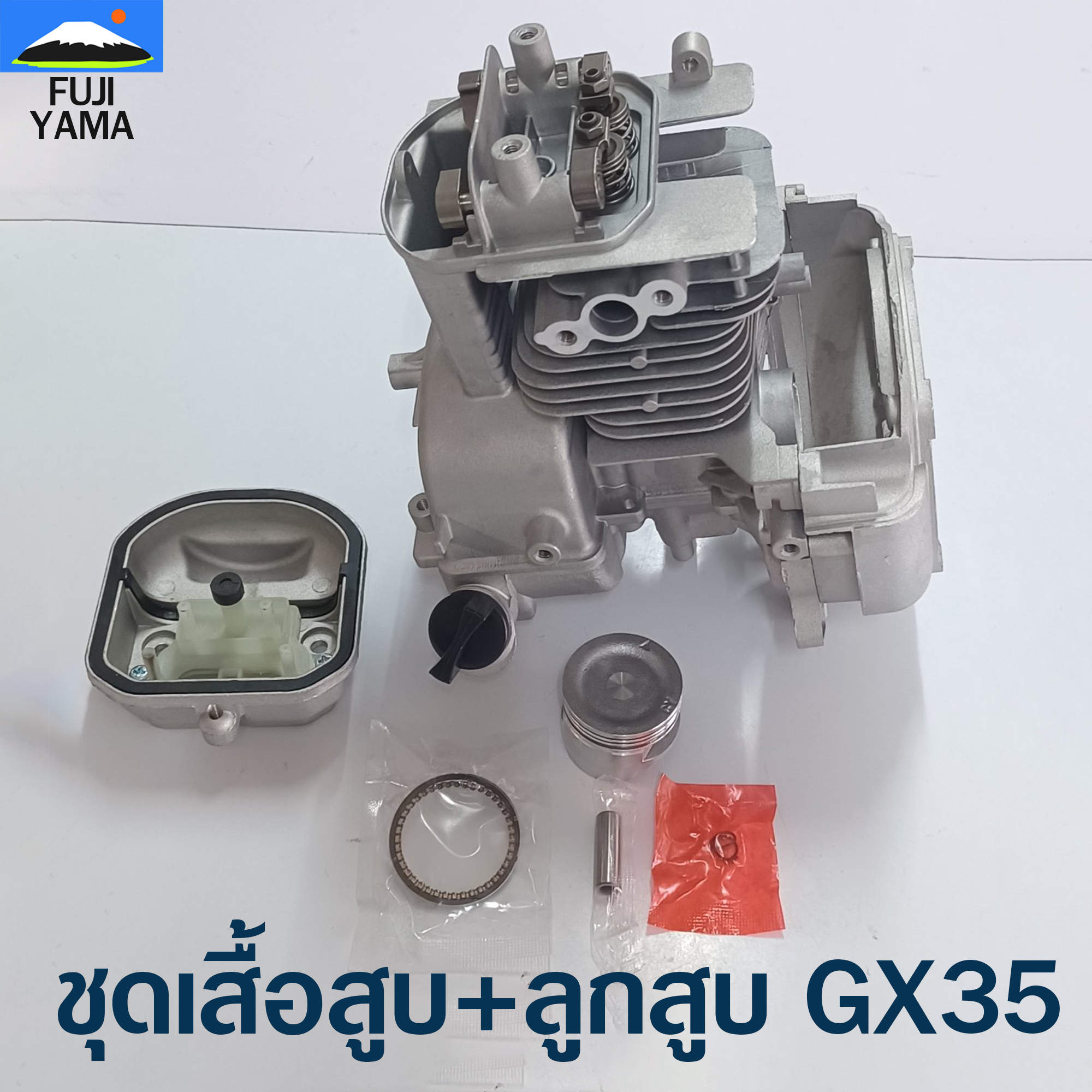 ชุดเสื้อสูบ+ลูกสูบ GX35 ใช้กับ HONDA และยี่ห้ออื่นๆ อะไหล่ เครื่องตัดหญ้า