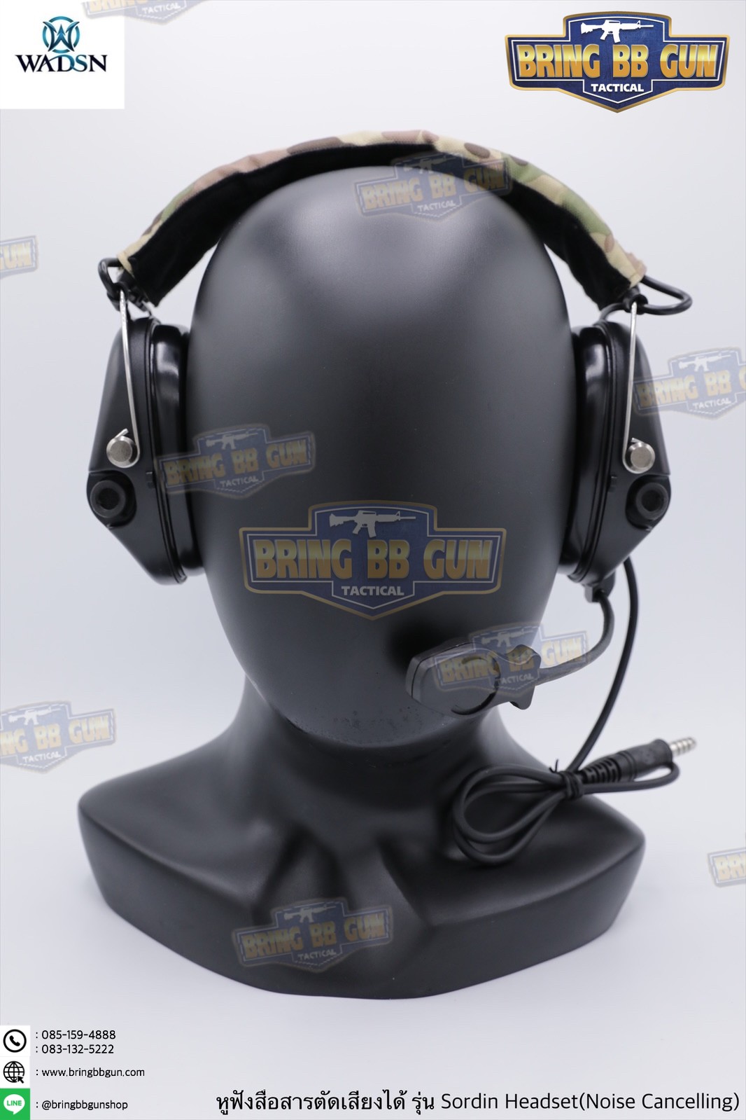 หูฟังสื่อสารตัดเสียงได้ ยี่ห้อ WADSN รุ่น Sordin Headset (Official Version) (Sordin Headset Noise Cancelling Version)