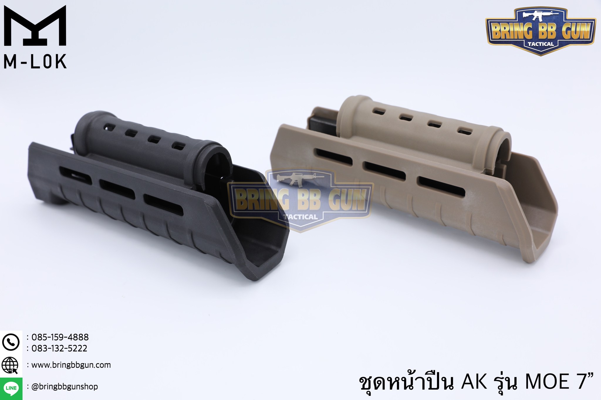 ชุดหน้า ยี่ห้อ Magpul รุ่น MOE AK47
