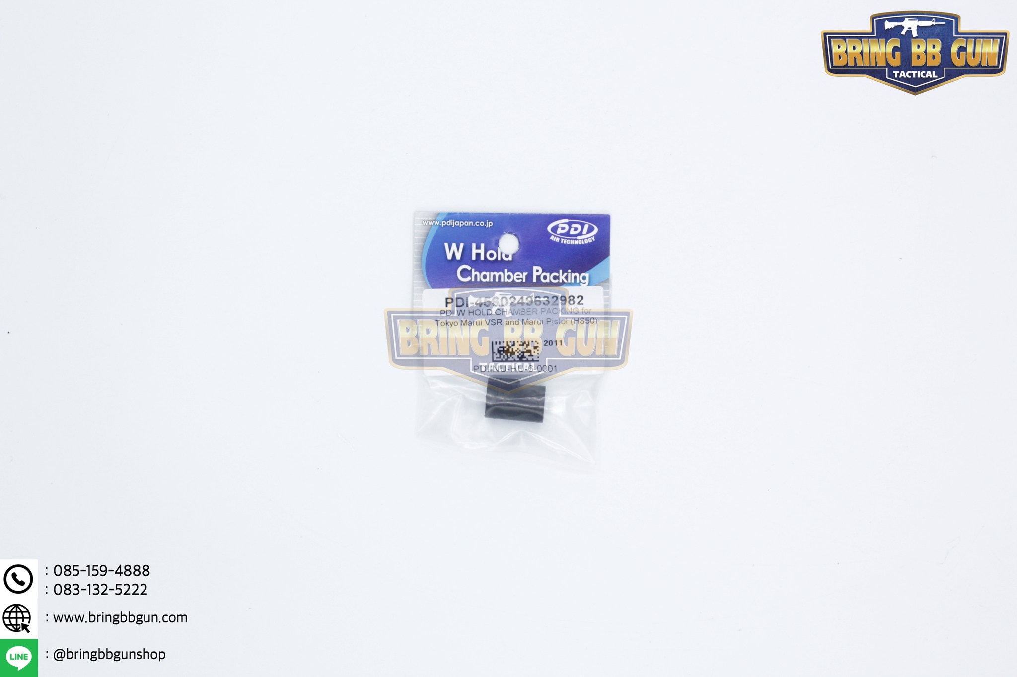 ยางฮอป ยี่ห้อ PDI W Hold Chamber Packing