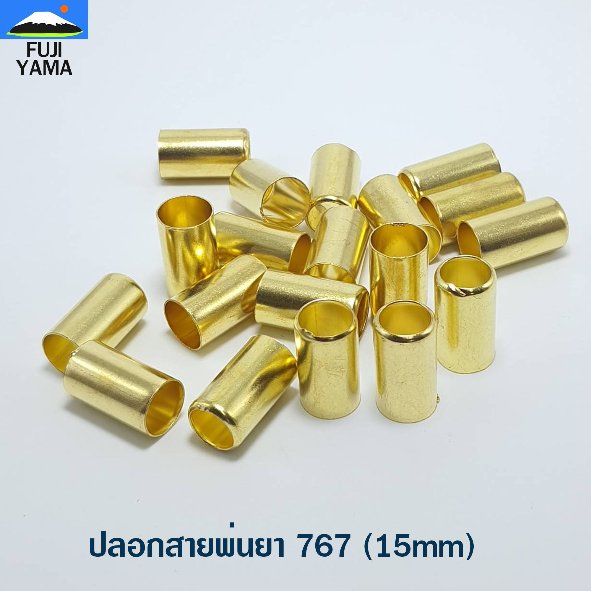 ปลอกสายพ่นยา 767 (15mm)ใช้กับสายพ่นยา เครื่องฉีดยา รุ่น 767