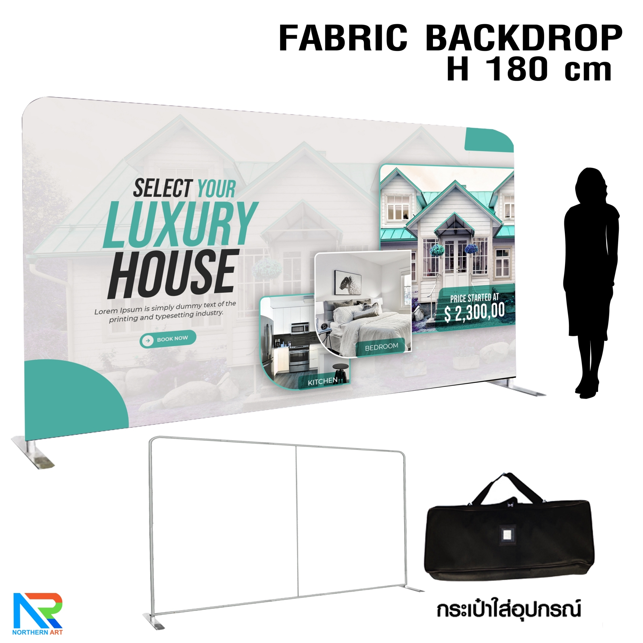 แบคดรอบผ้า Fabric Backdrop รุ่นตรง ขนาด (H)180 x (W)120-1000 cm. โครงอะลูมิเนียม ถอดประกอบได้ แถมฟรี! กระเป๋าใส่อุปกรณ์ 1 ใบ