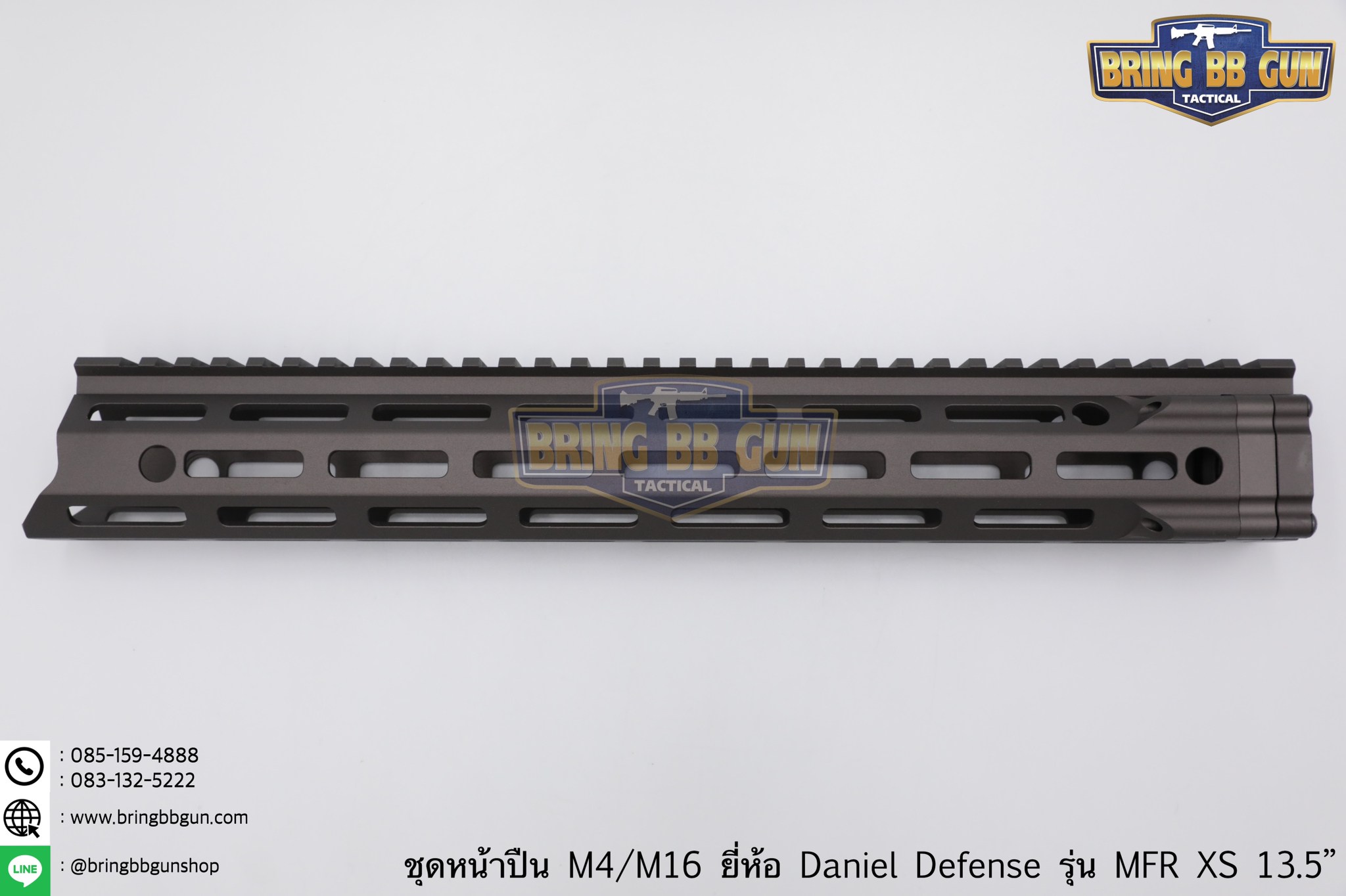 ชุดหน้า Daniel Defense MFR XS ระบบรางM-Lok (ชุดหน้า MFR)